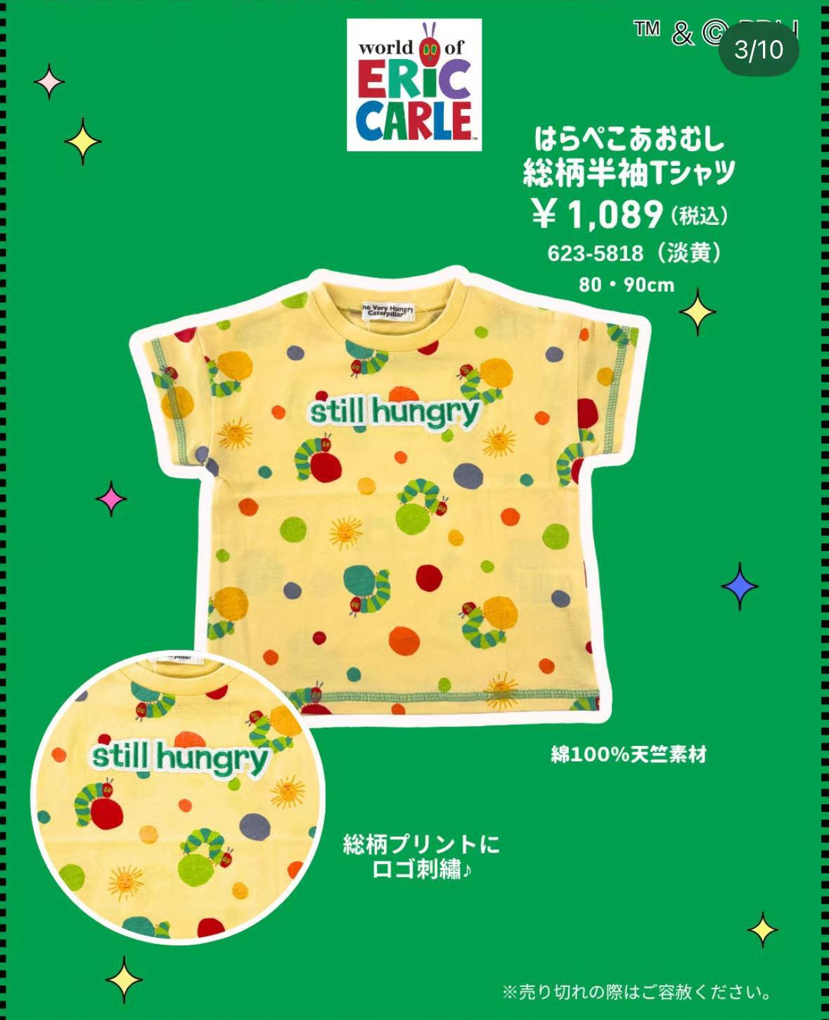 🎈*預售*🎈$65件。2件起$55件。米菲刺繡/毛毛蟲毛巾繡短袖