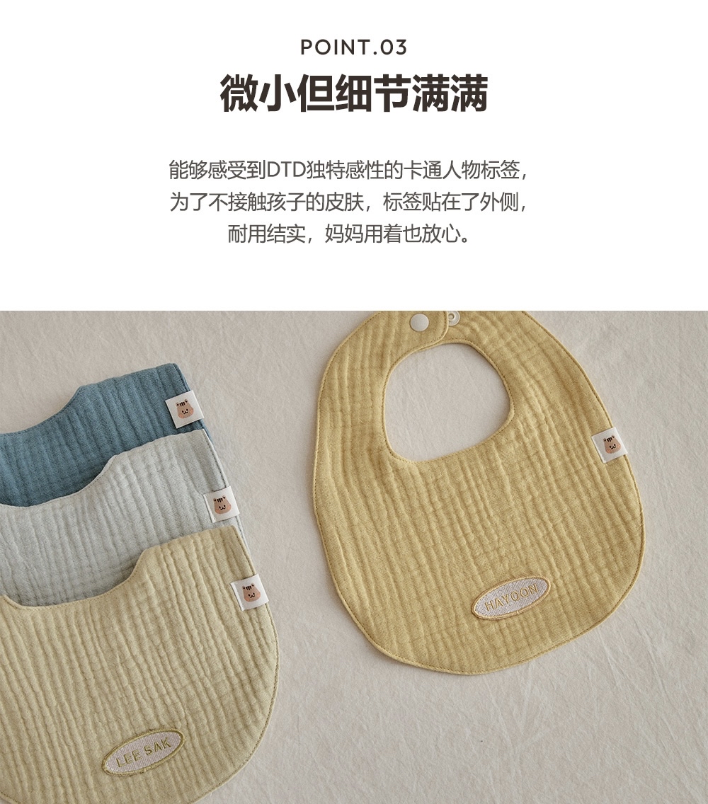 DTD Rainbow 6重棉紗系列-姓名訂製寶寶專屬圍嘴