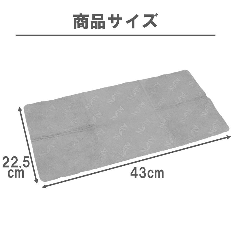 🔥🔥【日本製《AION》多用途超強吸水布】