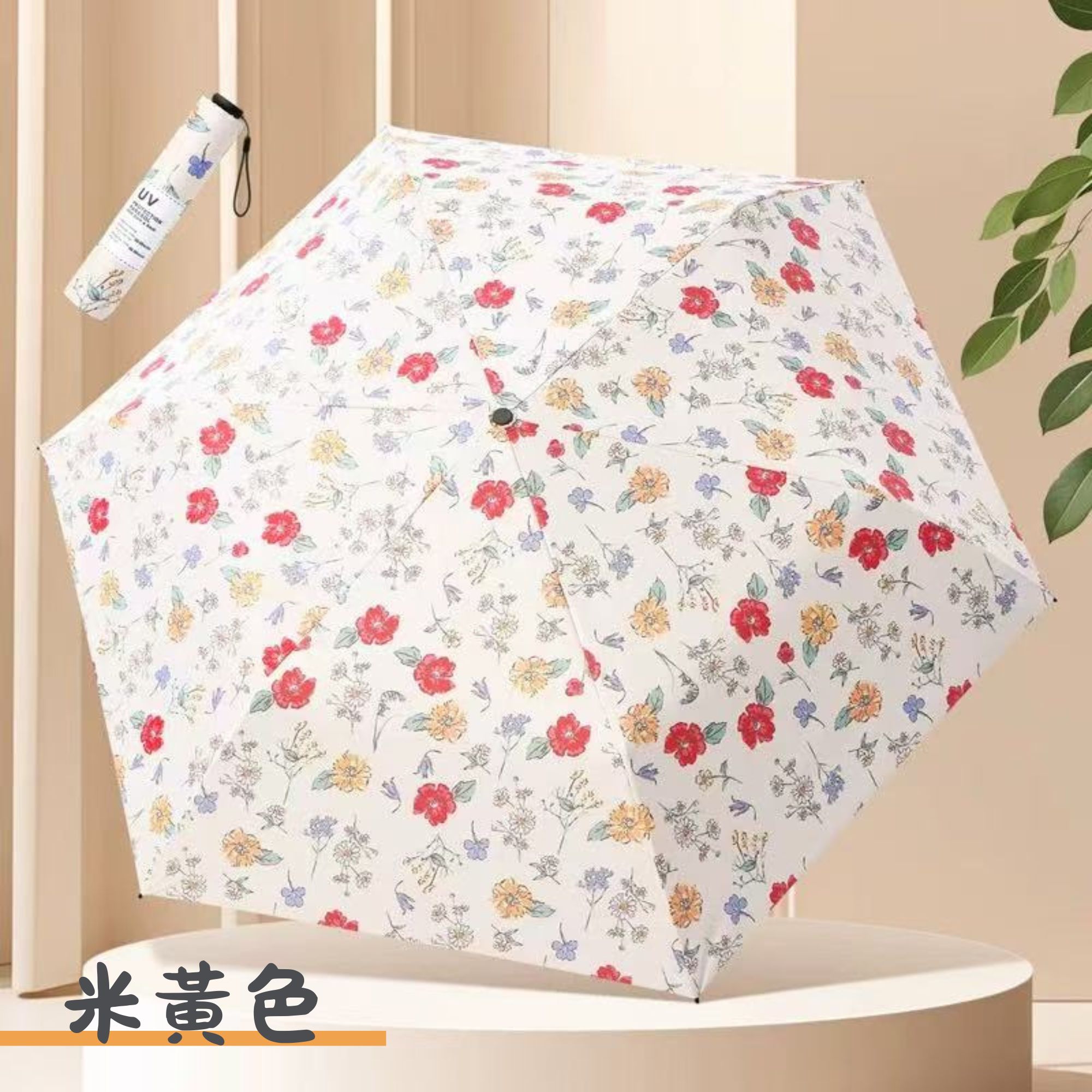 Slim Travel 三折小清新碎花傘