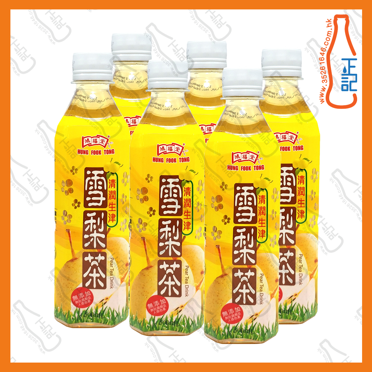 ==鴻福堂雪梨茶 500ml x 6支 /份