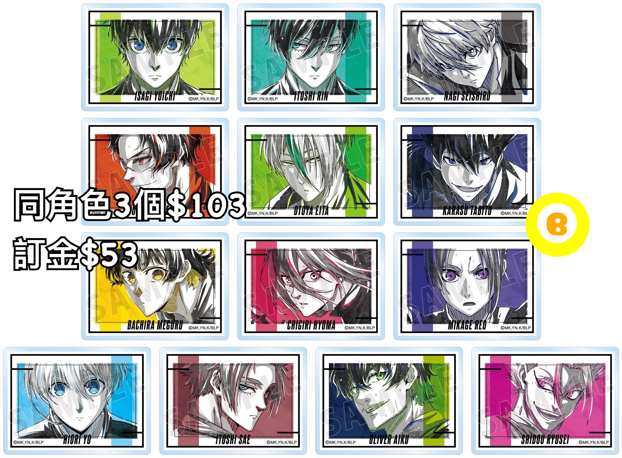 Preorder預訂6/2026年藍色監獄Ani-Art BLACK LABEL 亞克力磁石