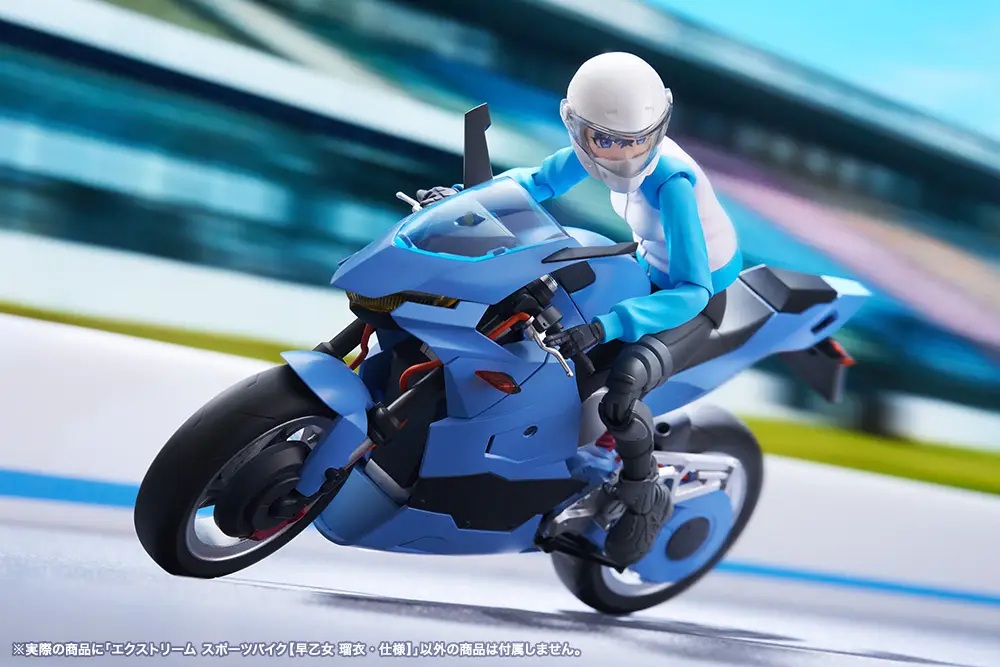 1/10 Extreme Sports Bike [Rui Saotome Specifications] (Sousai Shojo Teien)