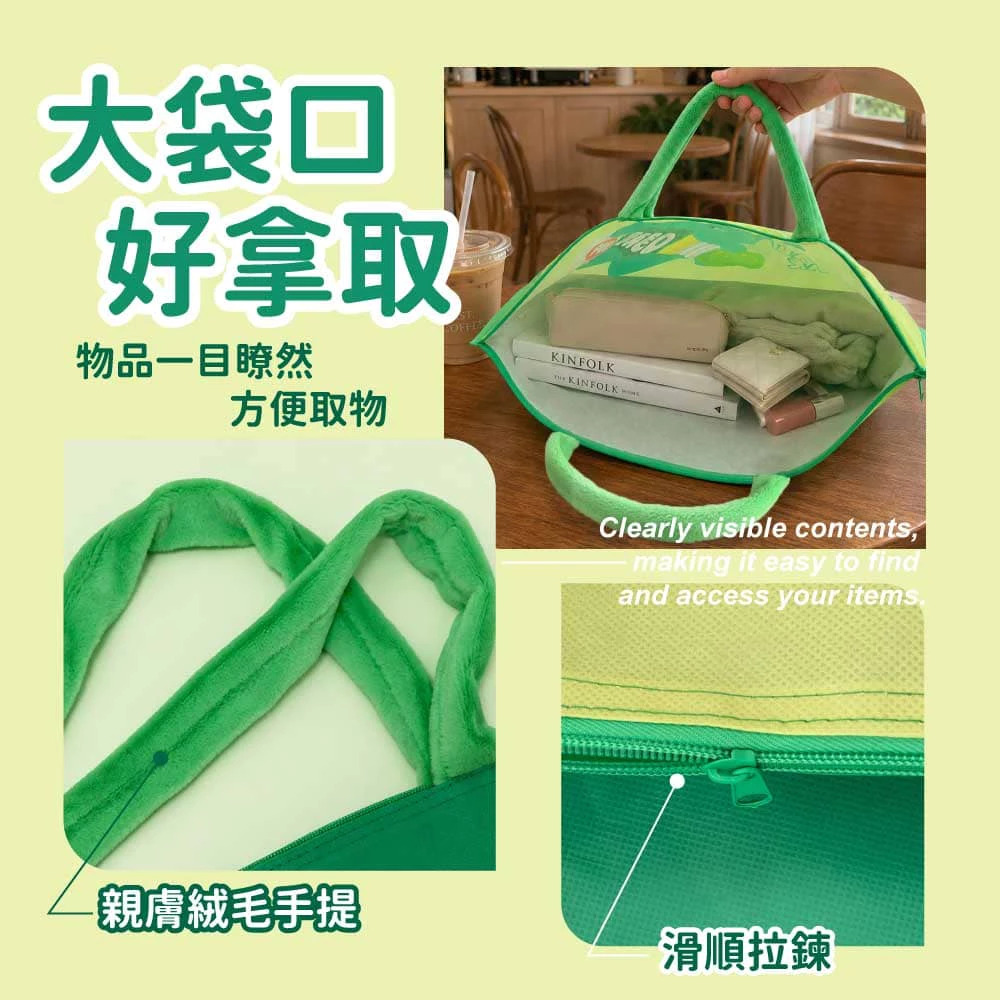 【台灣】WASABI BEAR 大購物袋
