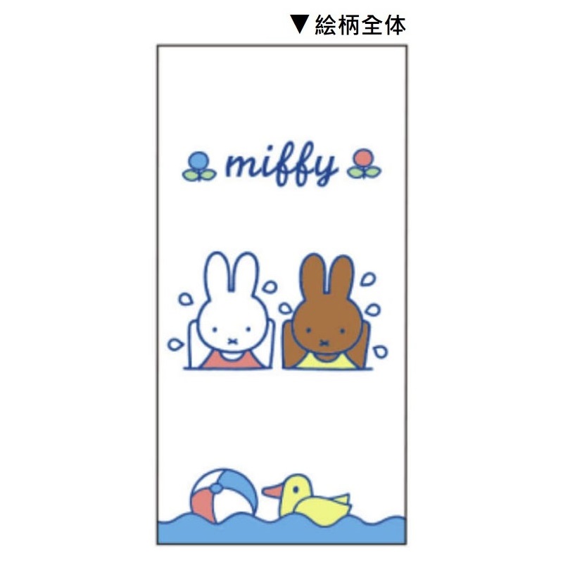 現貨｜Miffy 日本製 uni 三菱 Jetstream 0.5mm 3色 原子筆 (EB506D)