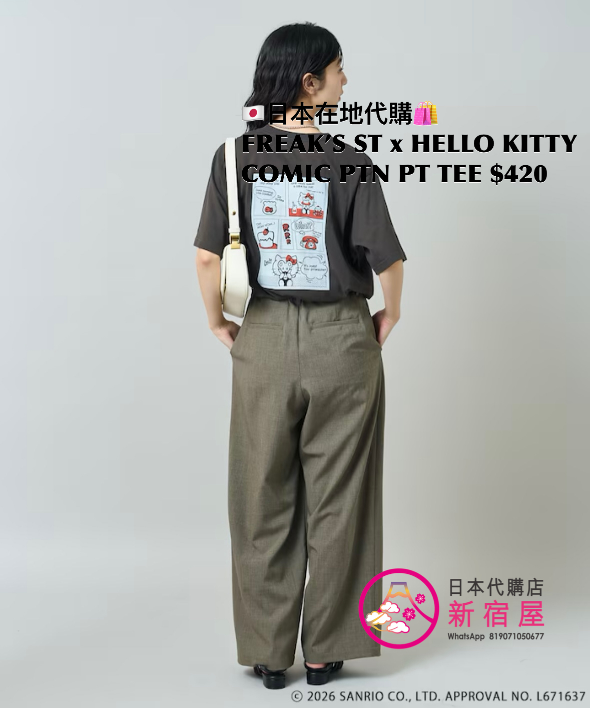 FREAK’S STORE x HELLOW KITTY COMIC PATTERN PRINTED T-SHIRT 