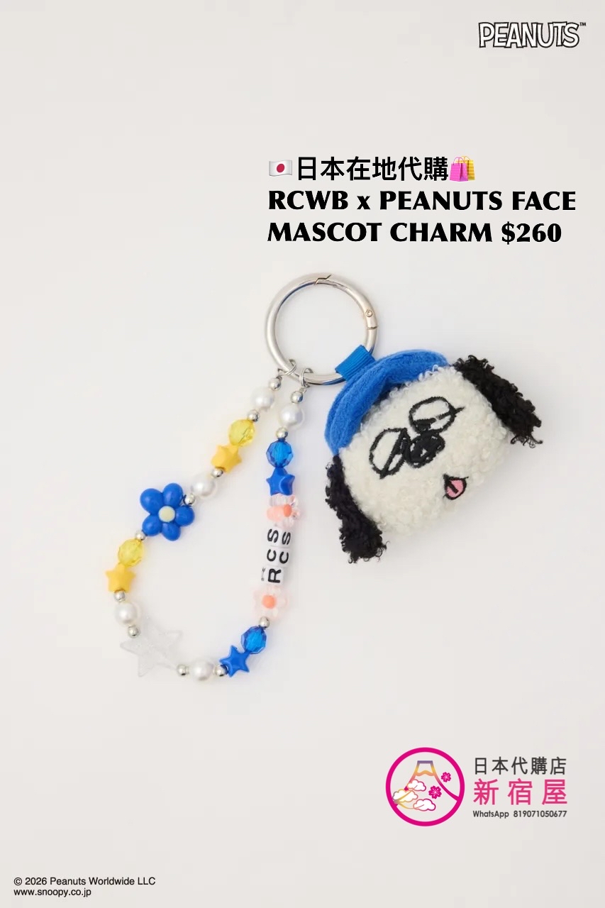 RODEO CROWNS WIDE BOWL x PEANUTS FACE MASCOT CHARM