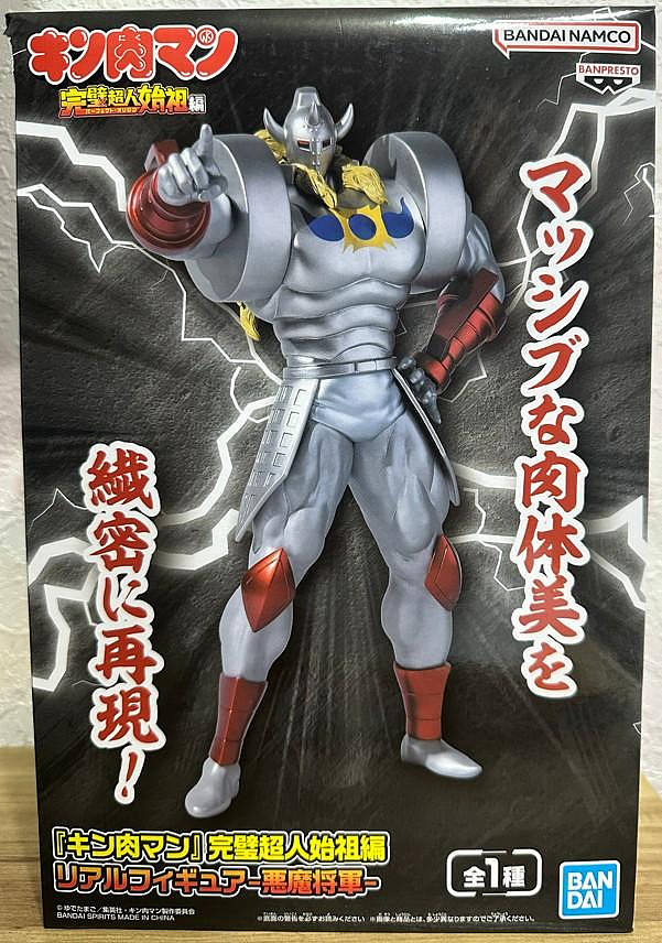Banpresto, Figure: 筋肉人, 完美超人始祖篇, 惡魔將軍