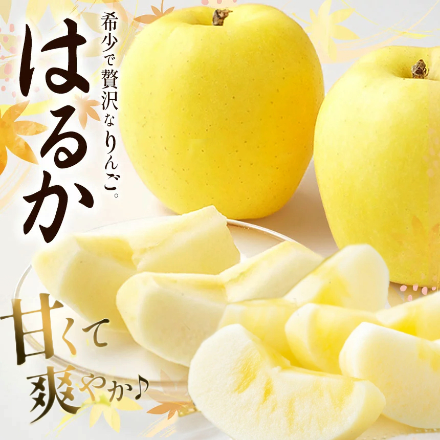 💧日本 岩手縣冬日戀蘋果 Japan Iwate Winter Love Honey Apples