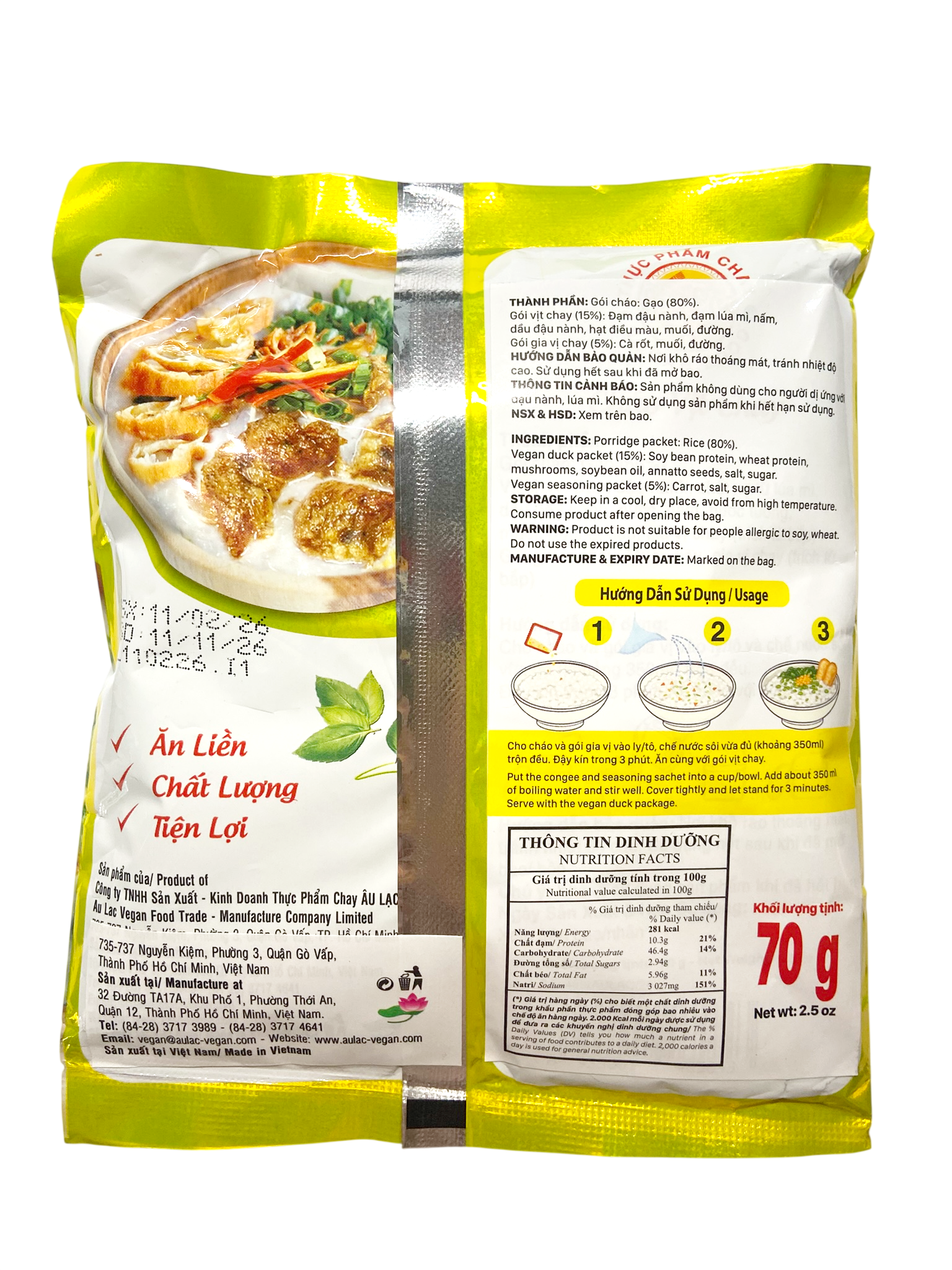 越南AU LAC即食沖泡粥—全素