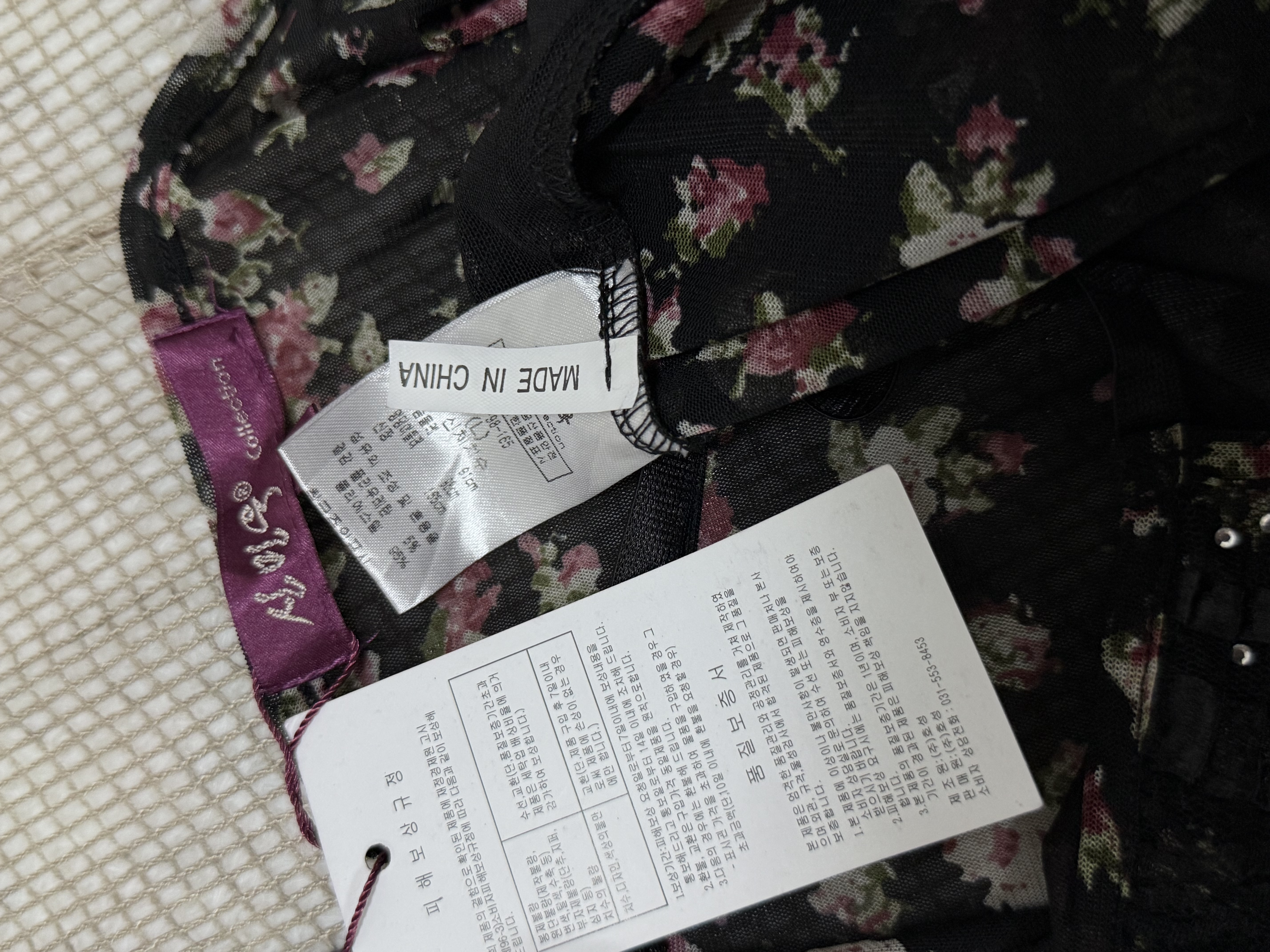 Ditsy Floral Mesh Lingerie Top 