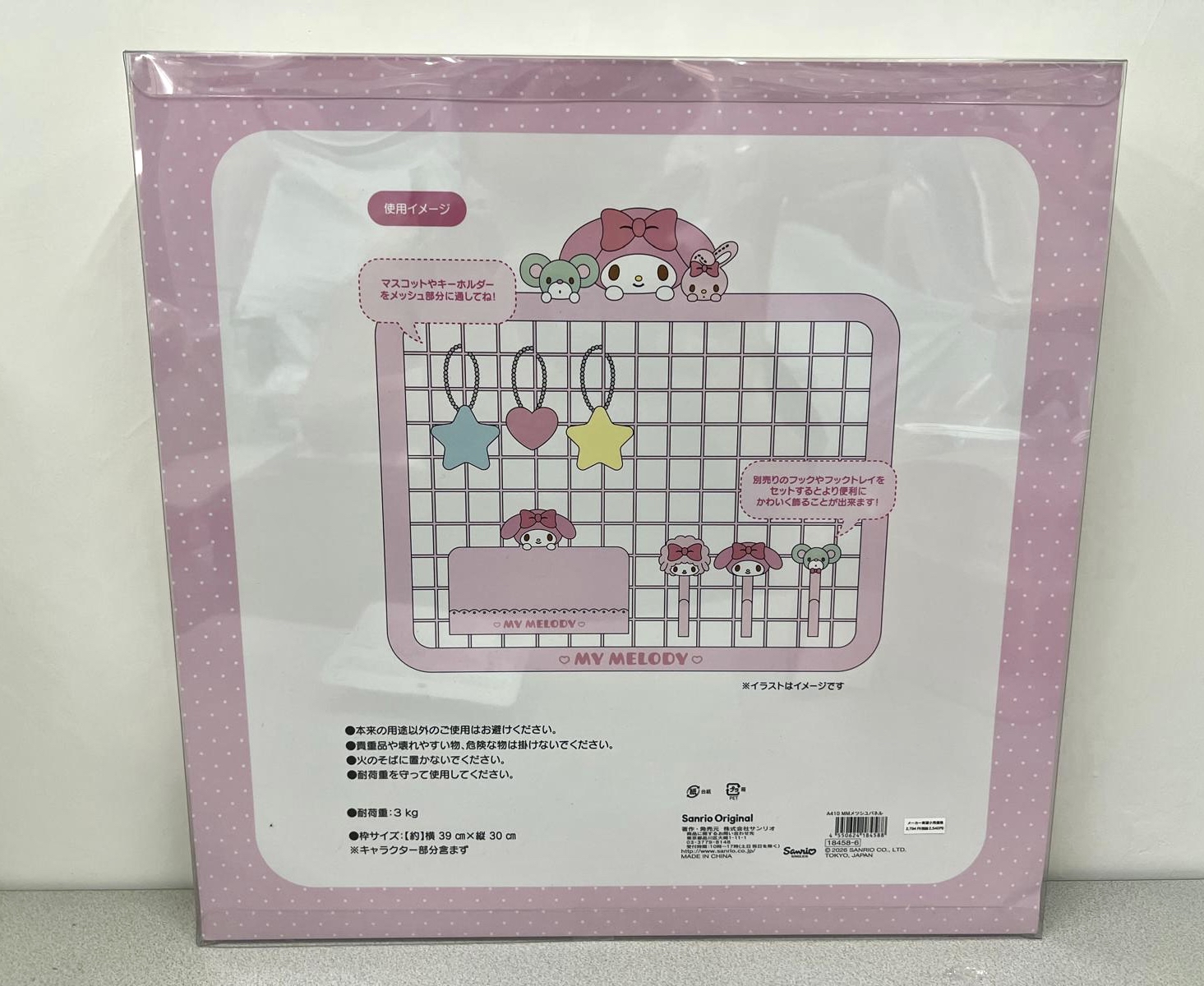 🎌日本直送🎌 Melody最新家品系列
