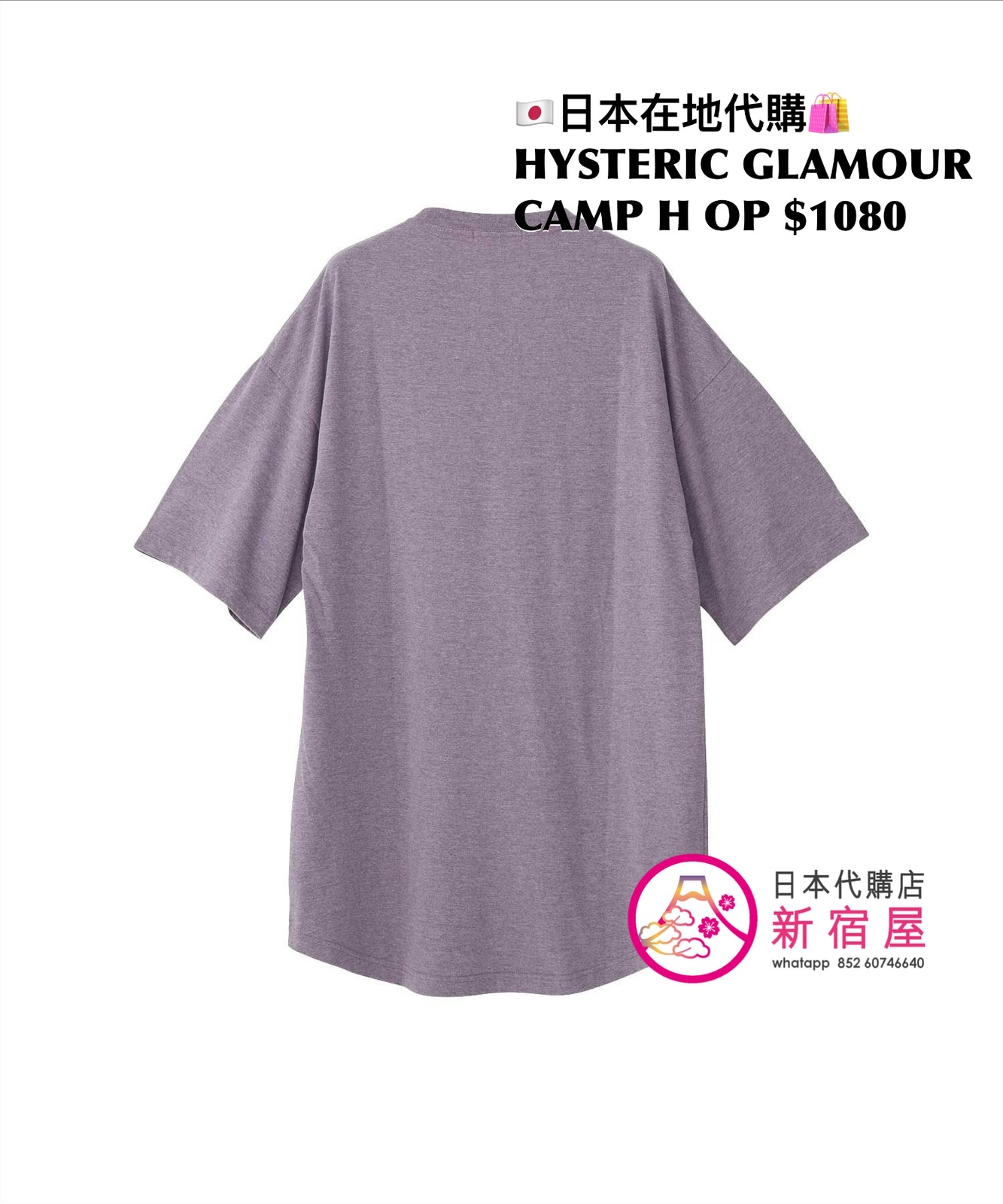 HYSTERIC GLAMOUR CAMP H ONE PIECE 