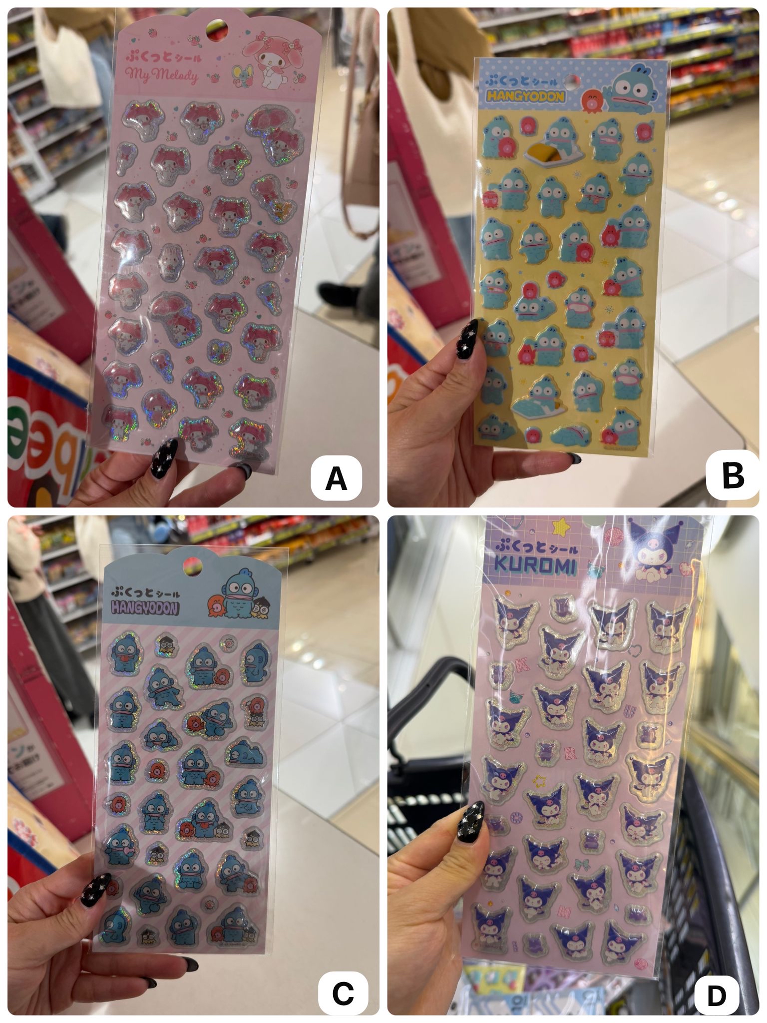 現貨 日本SANRIO CHARACTER 立體貼紙