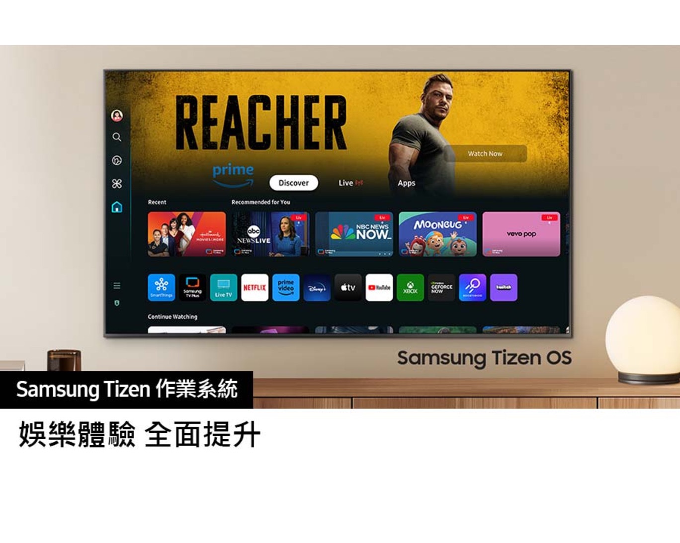 98" SAMSUNG DU9000 4K UHD 最平大品牌巨屏電視機 98DU9000JXXZ(國際版）