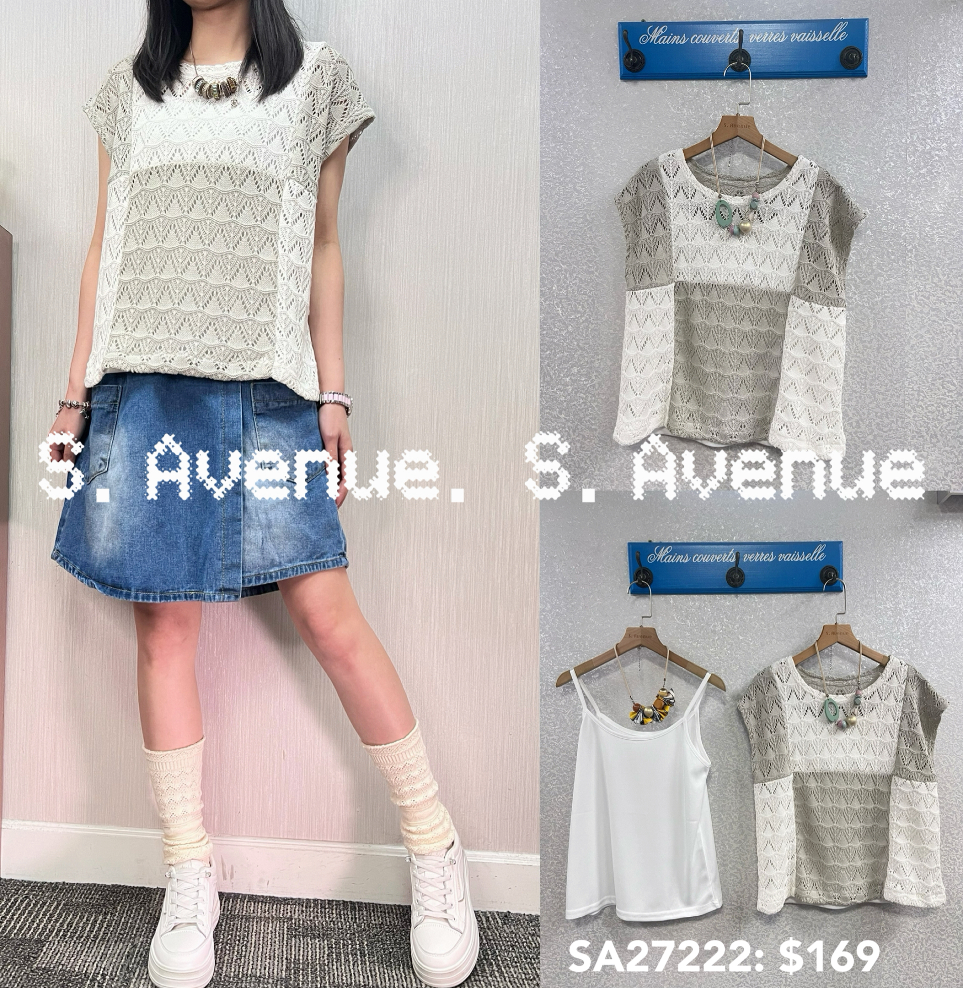 SA27222: 短袖勾織拼色top