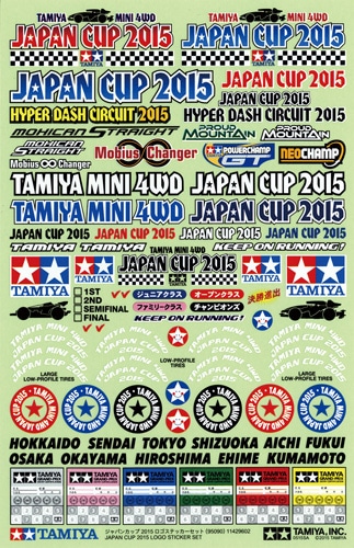 J-Cup 2015 Logo Sticker Set (6/pack)
