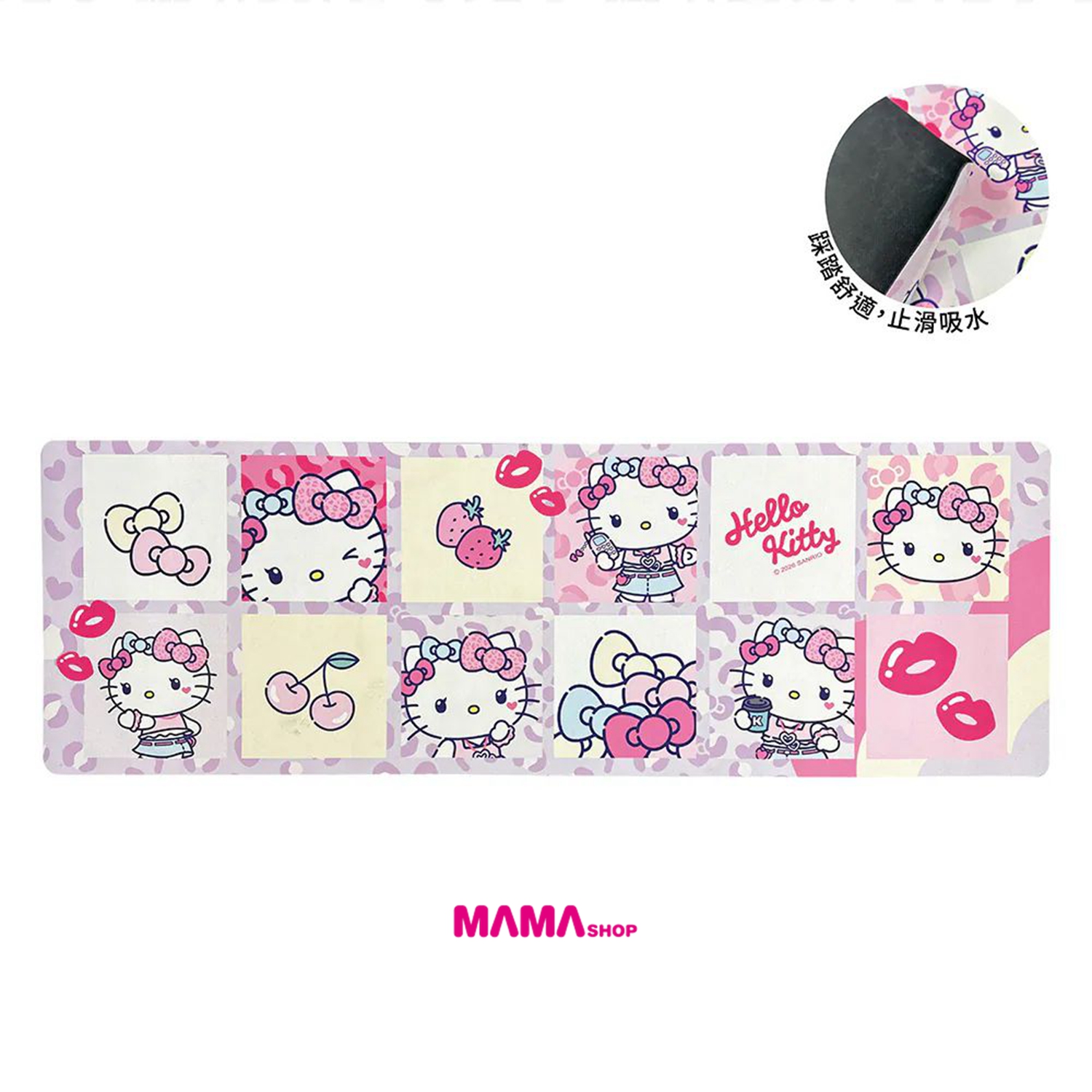 台灣直送Hello Kitty 豹紋廚房止滑墊 