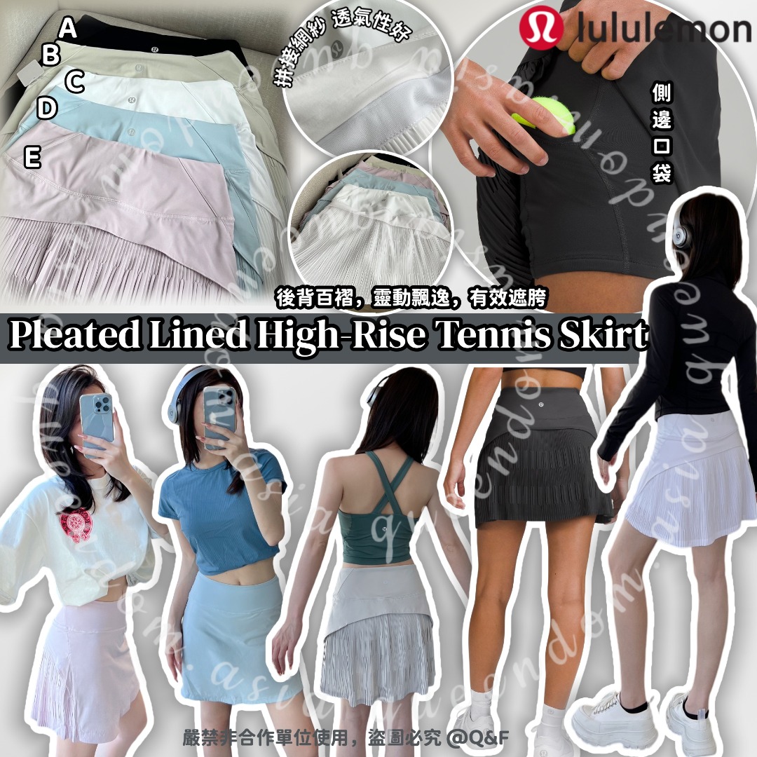 Lululemon Pleated Lined High-Rise Tennis Skirt