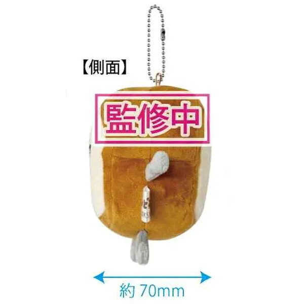『預訂』麵包小偷毛絨掛飾（方包）
