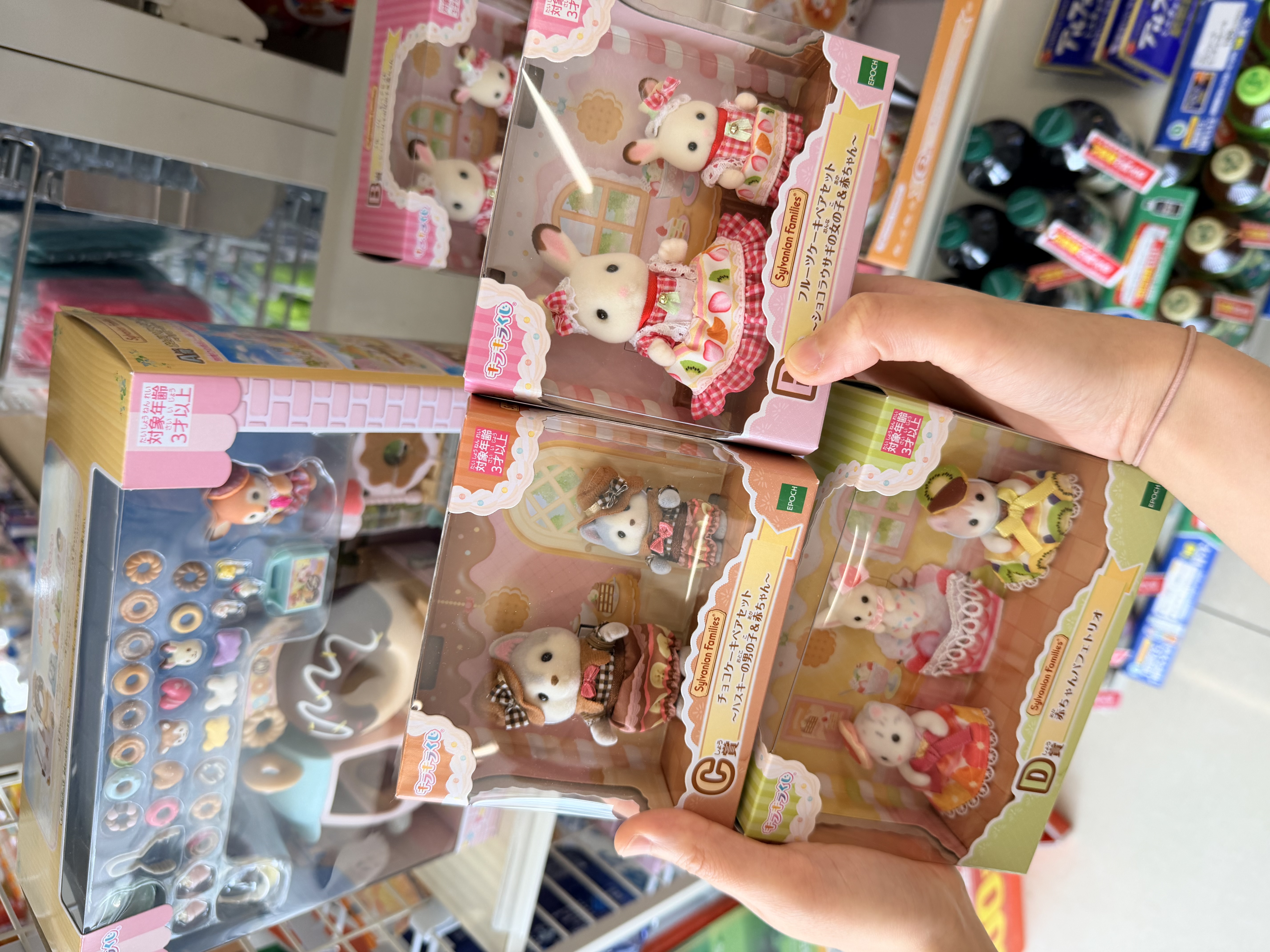 日本便利店森林家族一番賞