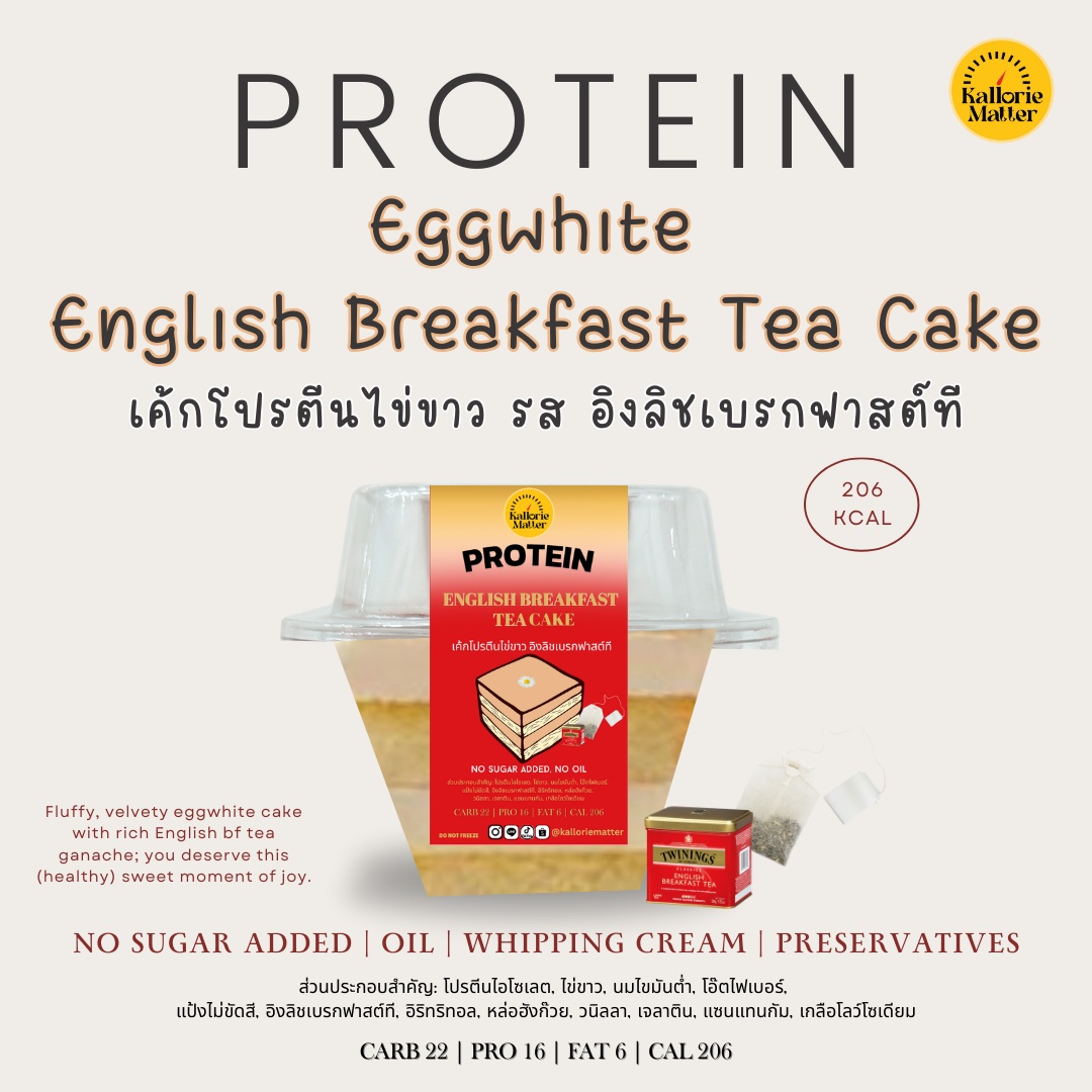 [KM]Protein Egg white cake