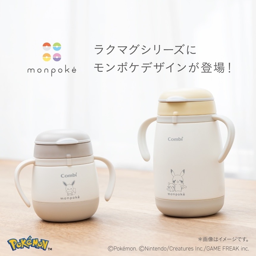 Monpoke 嬰兒比卡超伊貝Combi飲水杯新品 保冷保溫