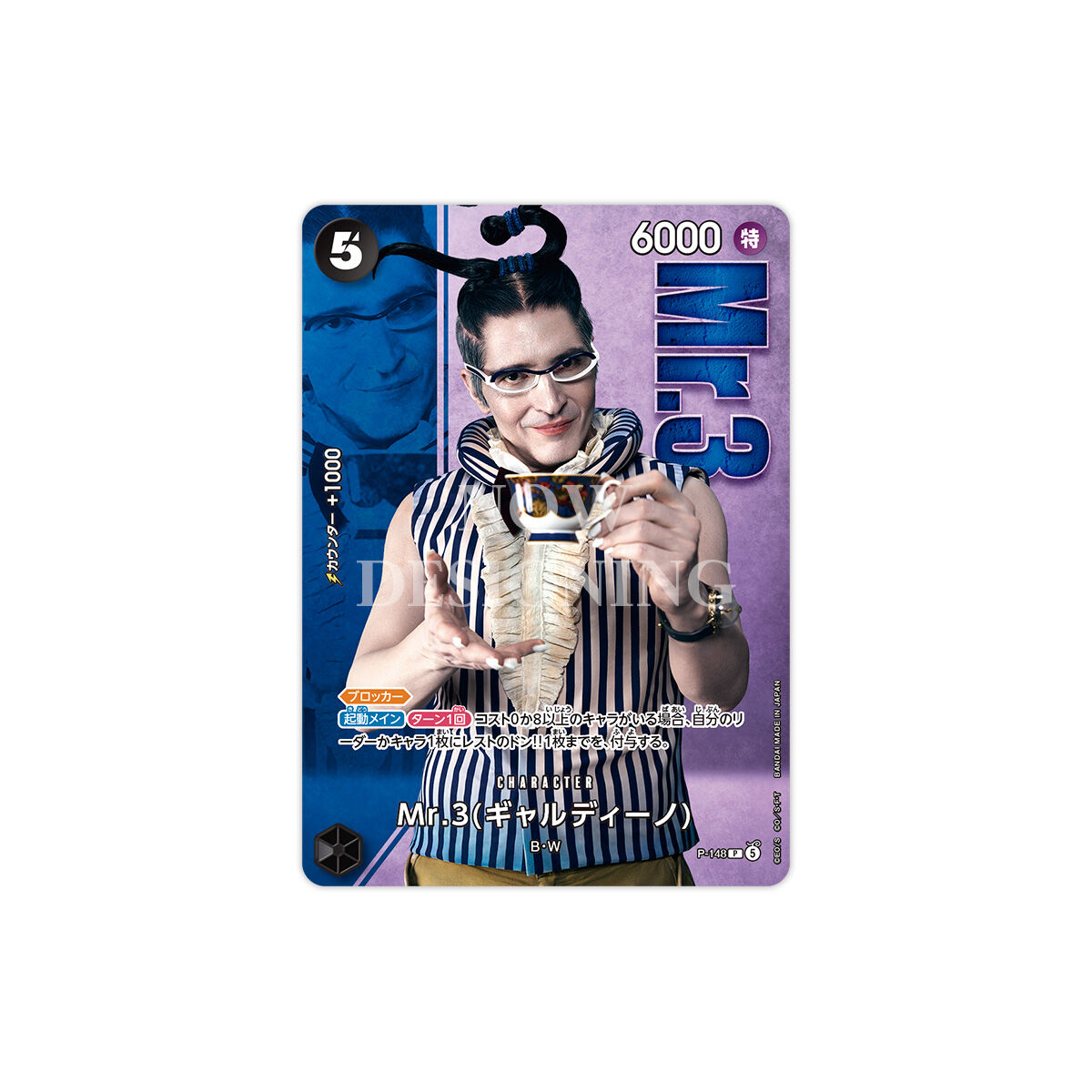 (預訂訂金 $99) (總價 $99) (魂限) Bandai One Piece Card Game Premium Card Collection -Live Action Edition vol.2 Baroque Works- 海賊王 卡牌遊戲 豪華卡收藏套裝 Netflix真人版 第二彈 巴洛克公作社 (行版) 