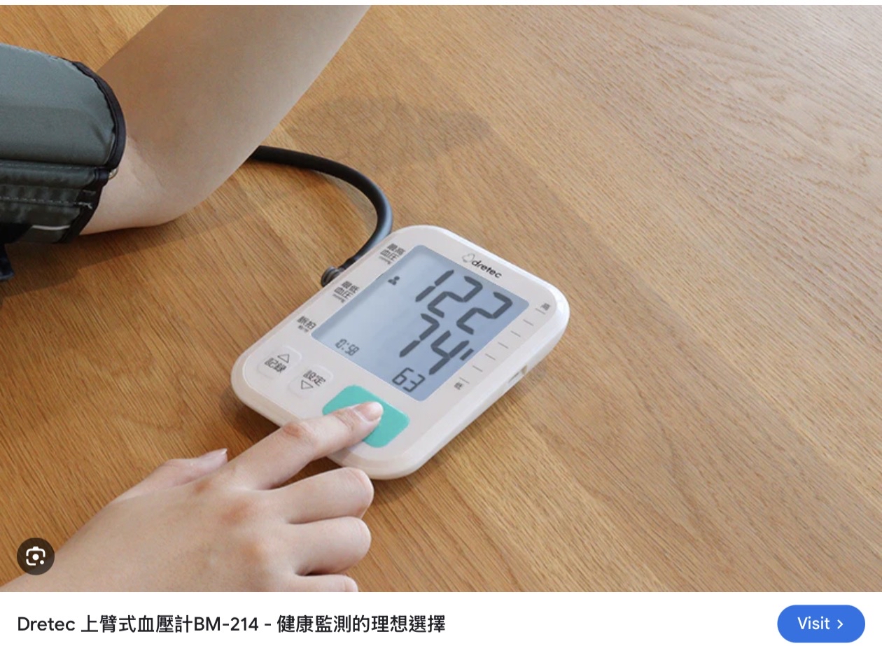 母親節特價優惠Dretec血壓計