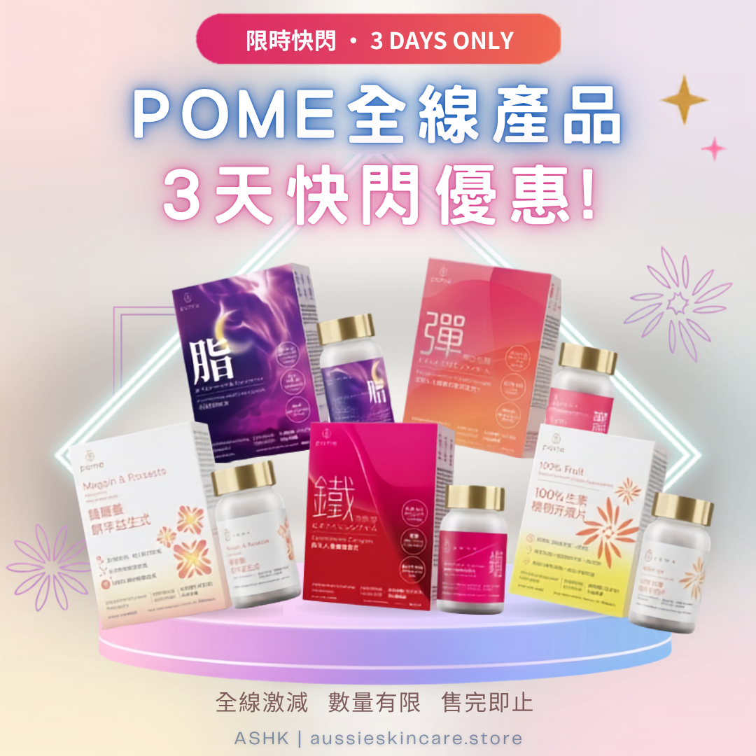 ✨ Happy Pome Day 快閃優惠🤍