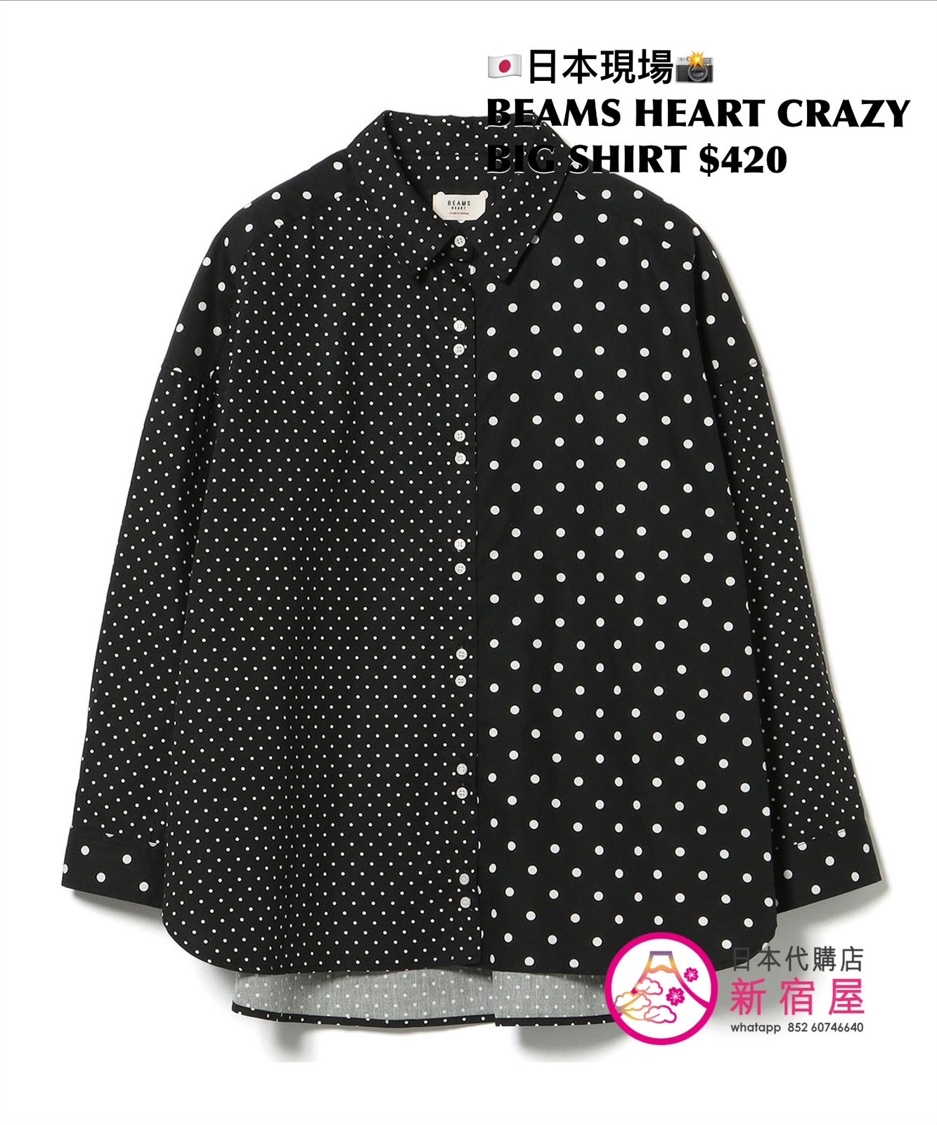 BEAMS HEART CRAZY SHIRT