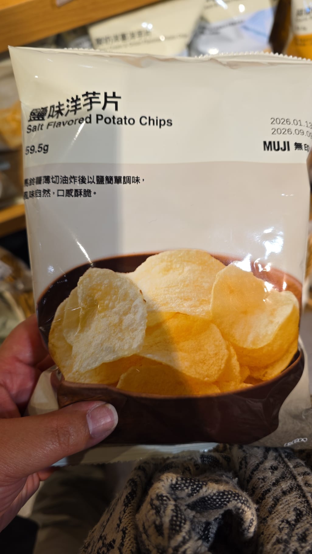 muji 台灣限定 鹽味洋芋片