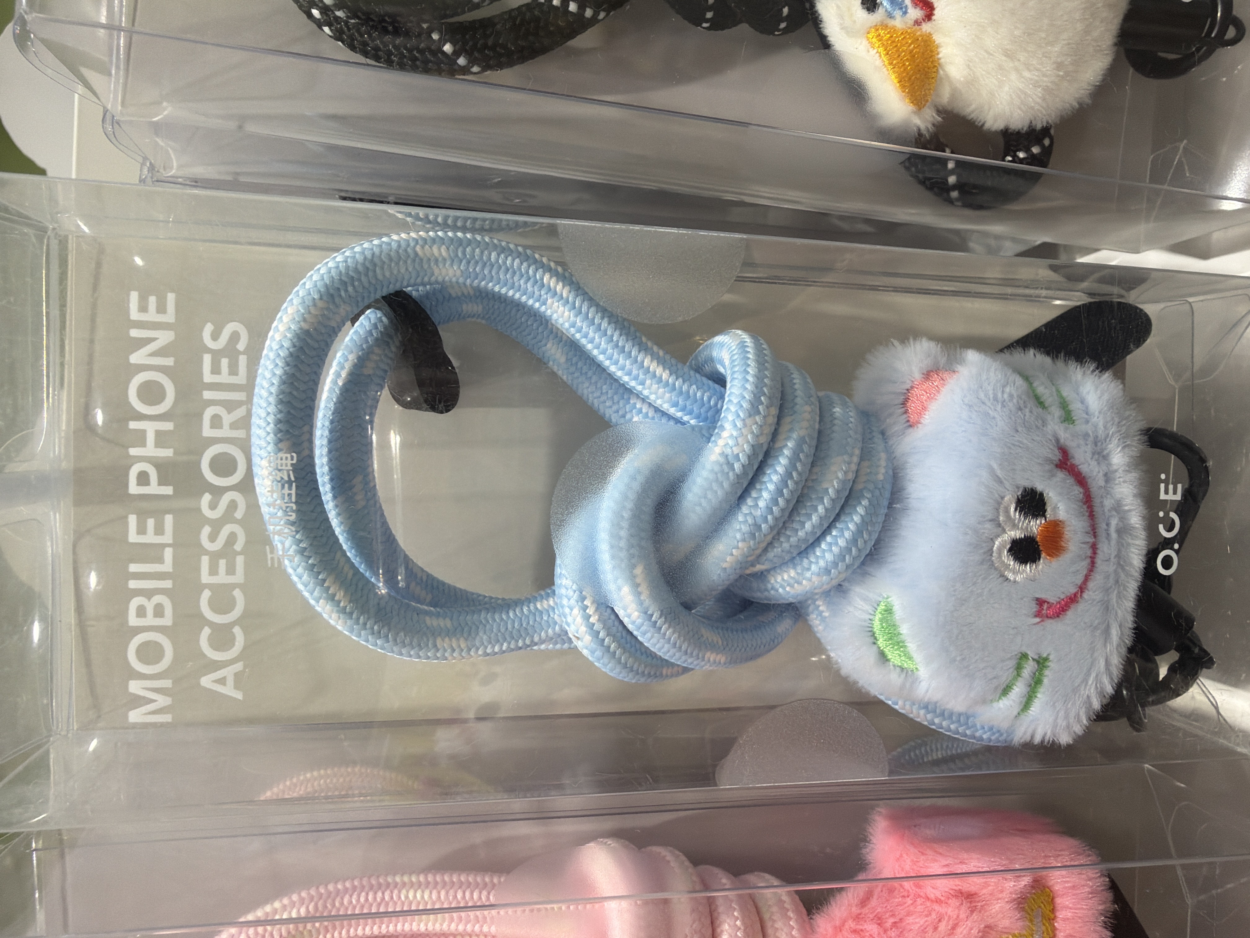 Mobile Phone Accessories 