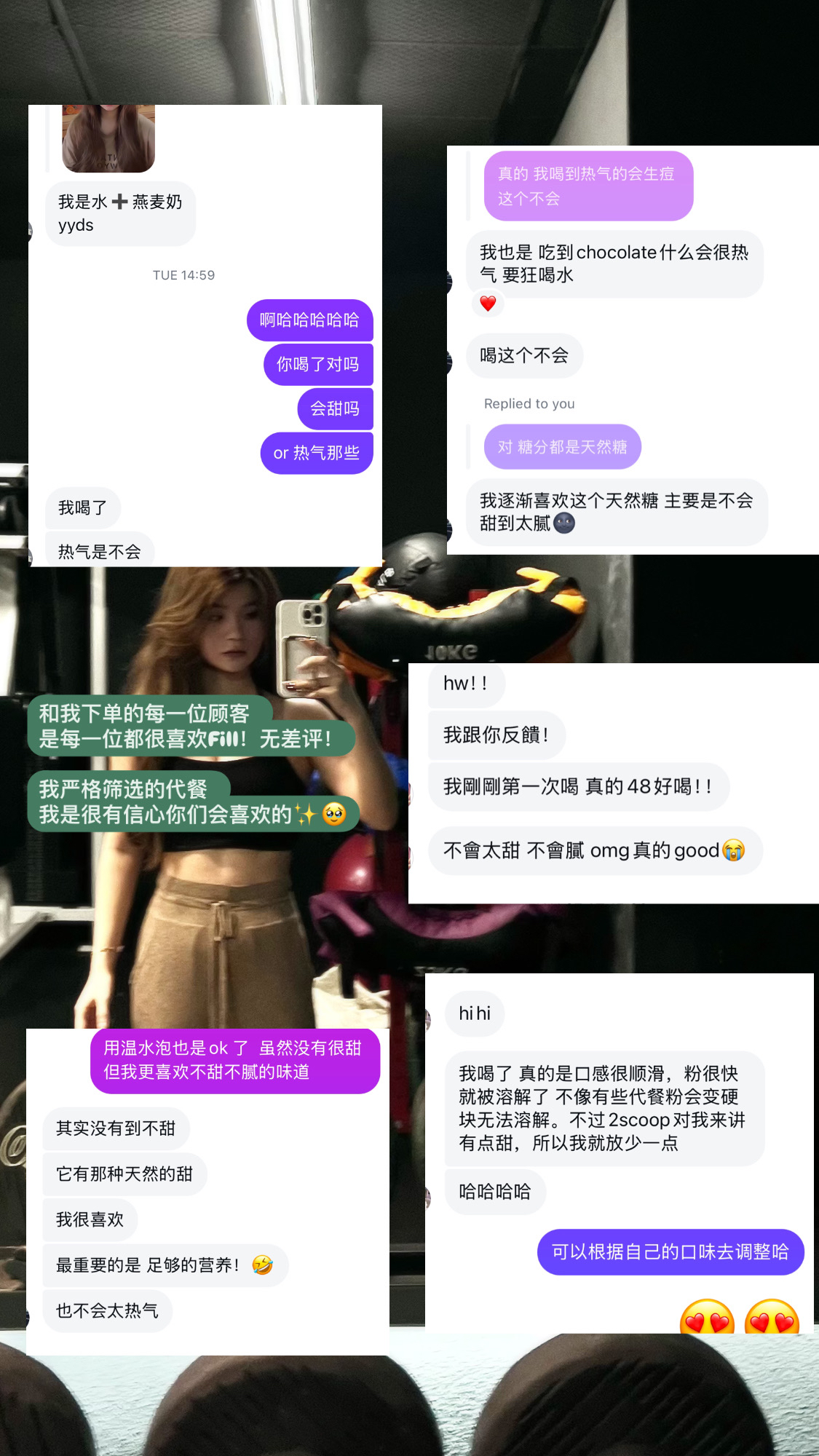 Fill 代餐🍫🍵限时预购优惠价