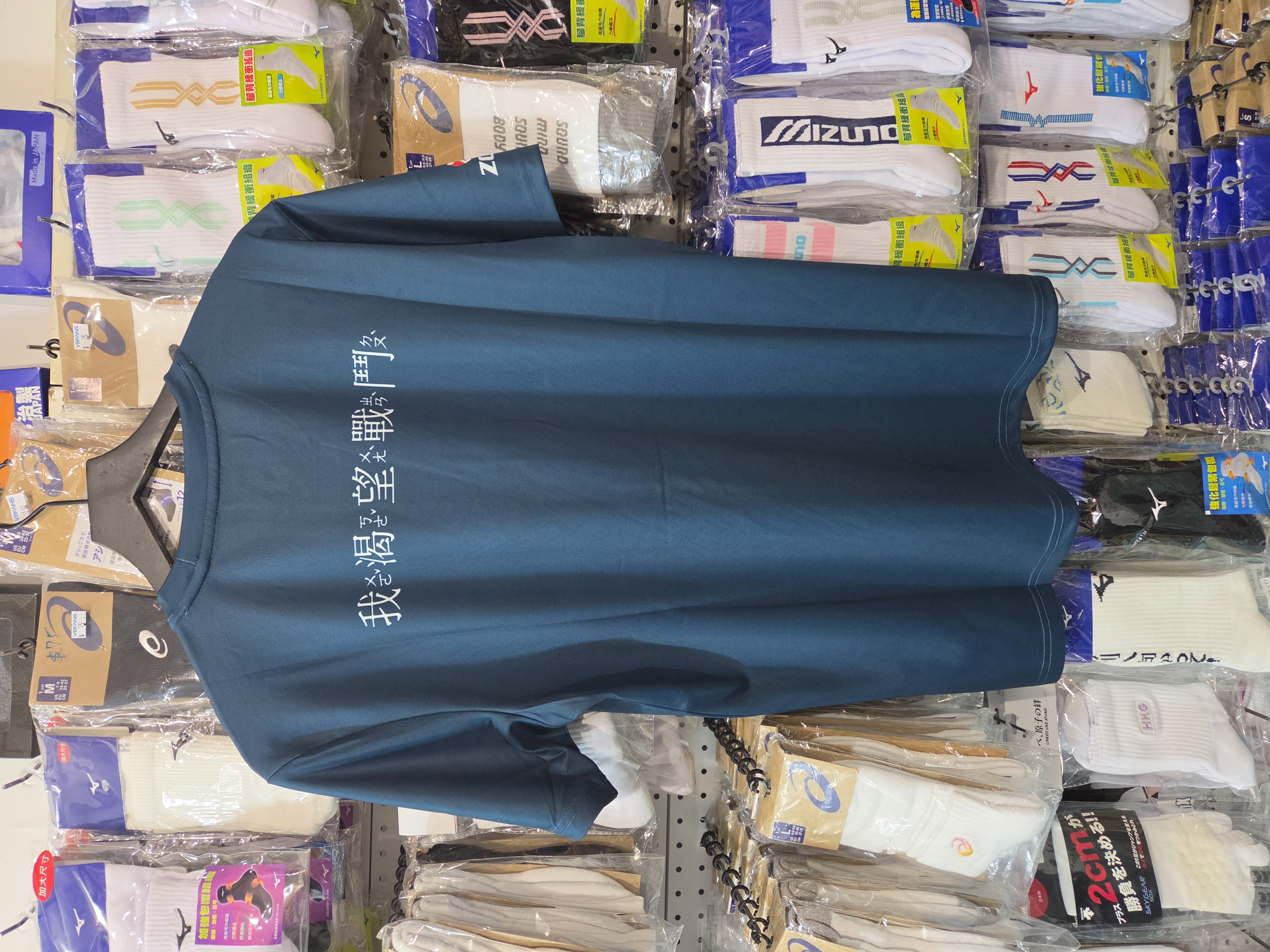 爆旋排球 Tee