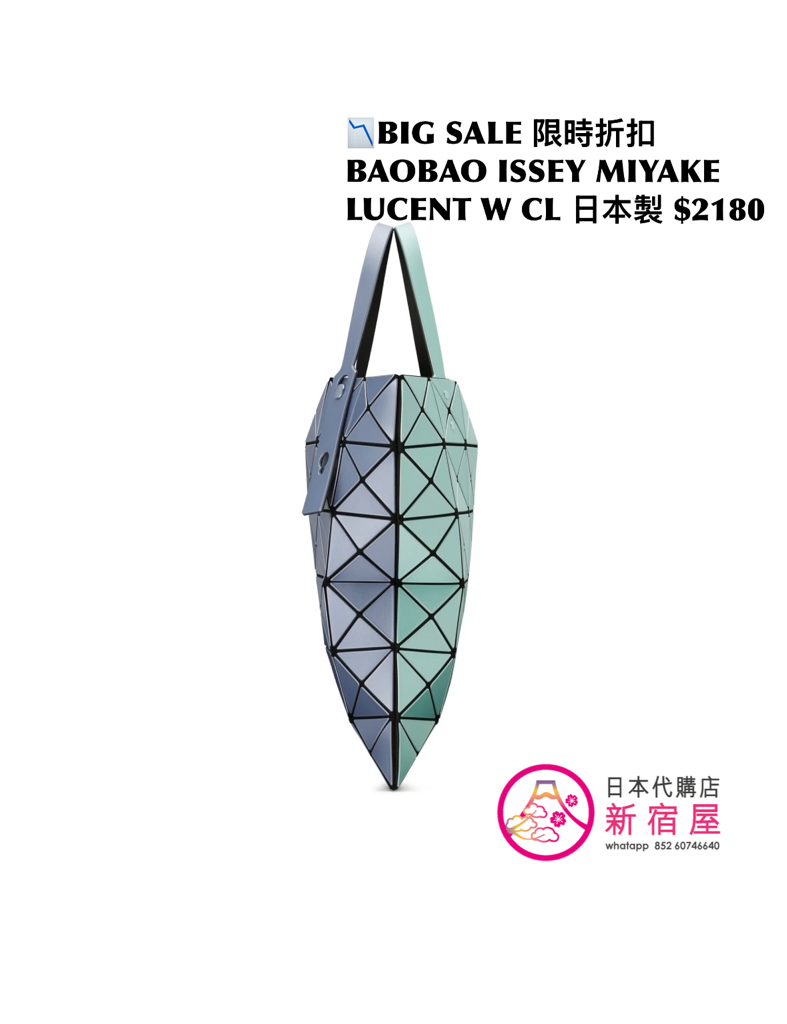 BAOBAO ISSEY MIYAKE LUCENT W COLOR