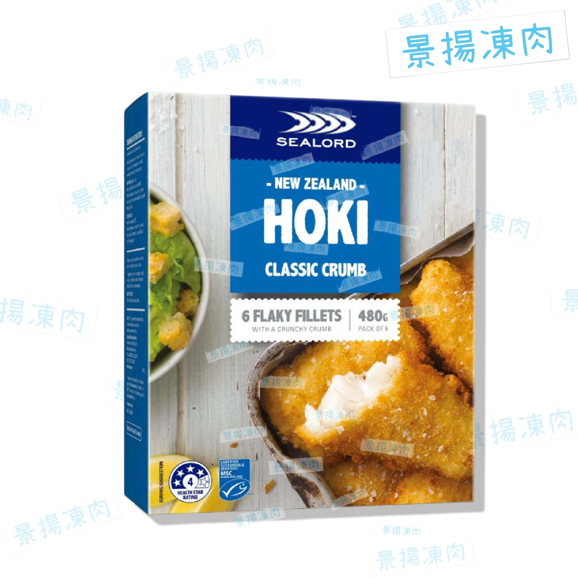 紐西蘭炸鱈魚柳