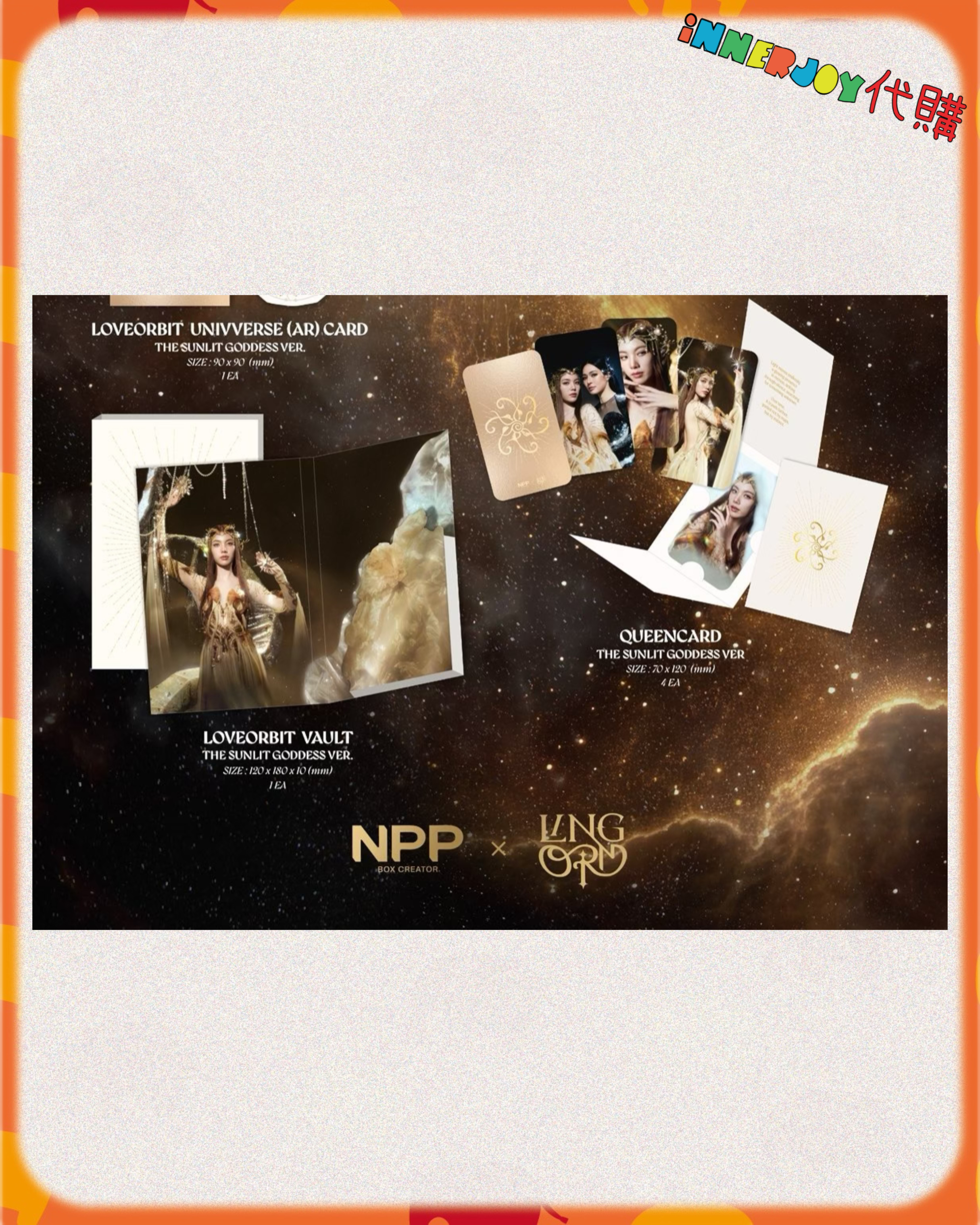 每日一截✨預購 | LingOrm - NPP x LINGORM LOVEBOX 系列🌌 三重心動收藏盒💓