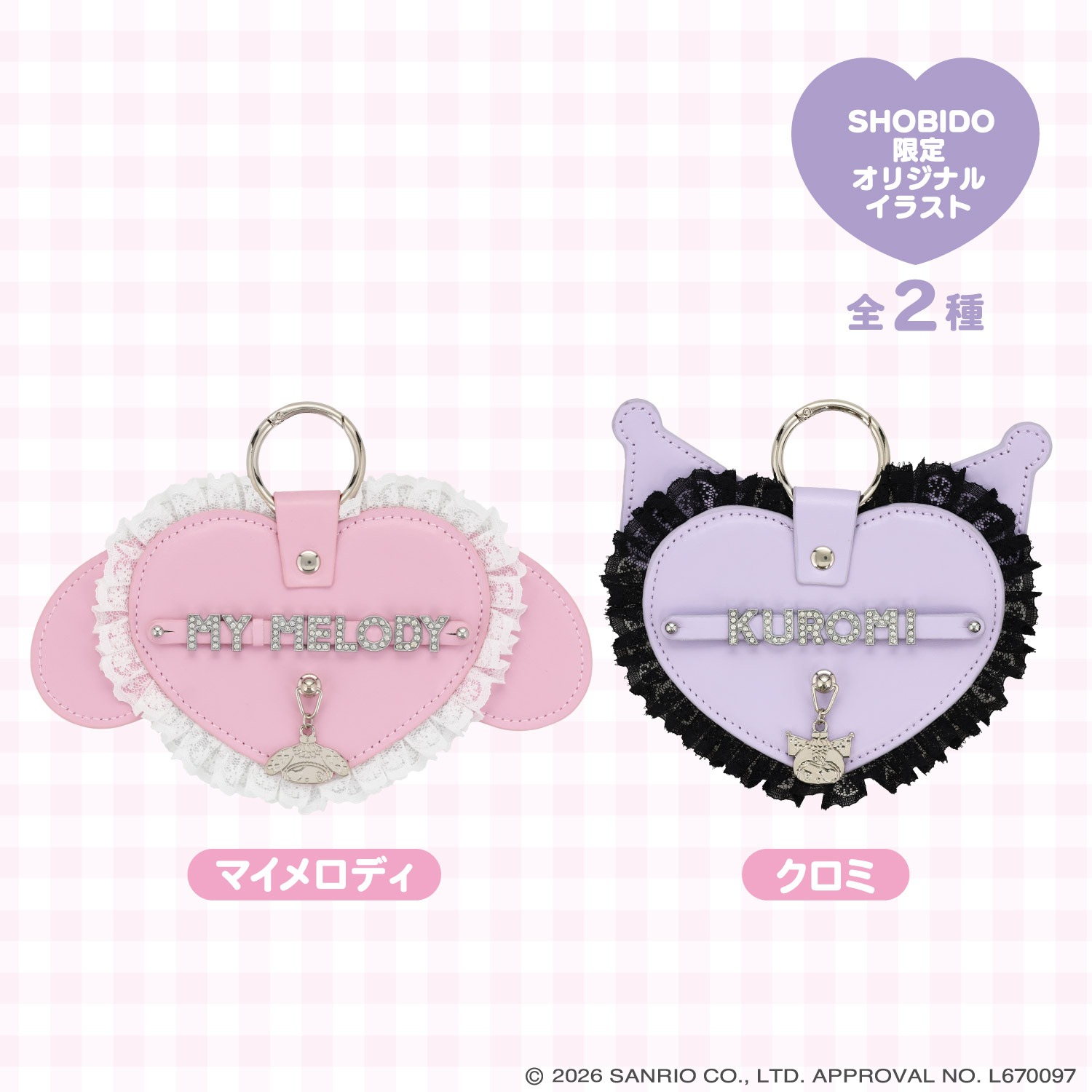 🌸 【預訂】Name Charm - DREAMY SWEETS GHOST HOUSE