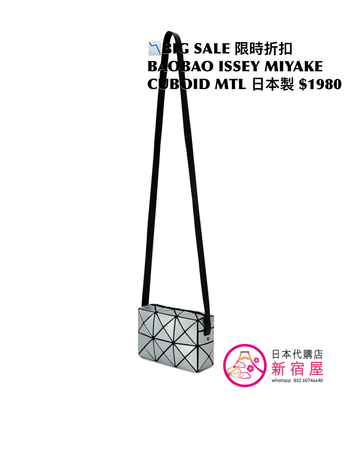 BAOBAO ISSEY MIYAKE CUBOID METALLIC