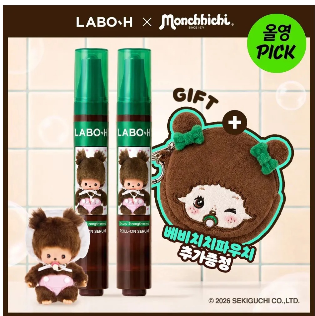 💚新升級版🔥禿頭救星頭皮髮際線💚| LABO H益生菌頭皮滾珠精華增長液| LABOH HAIR LINE AMPOULE15ml x 2 送Monchhichi 小包