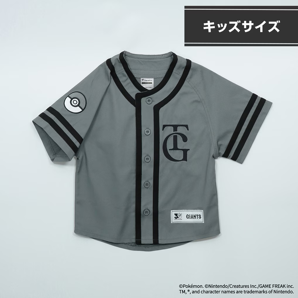 [Kids] Pokemon x Giants Special Project Baseball Shirt (TG)