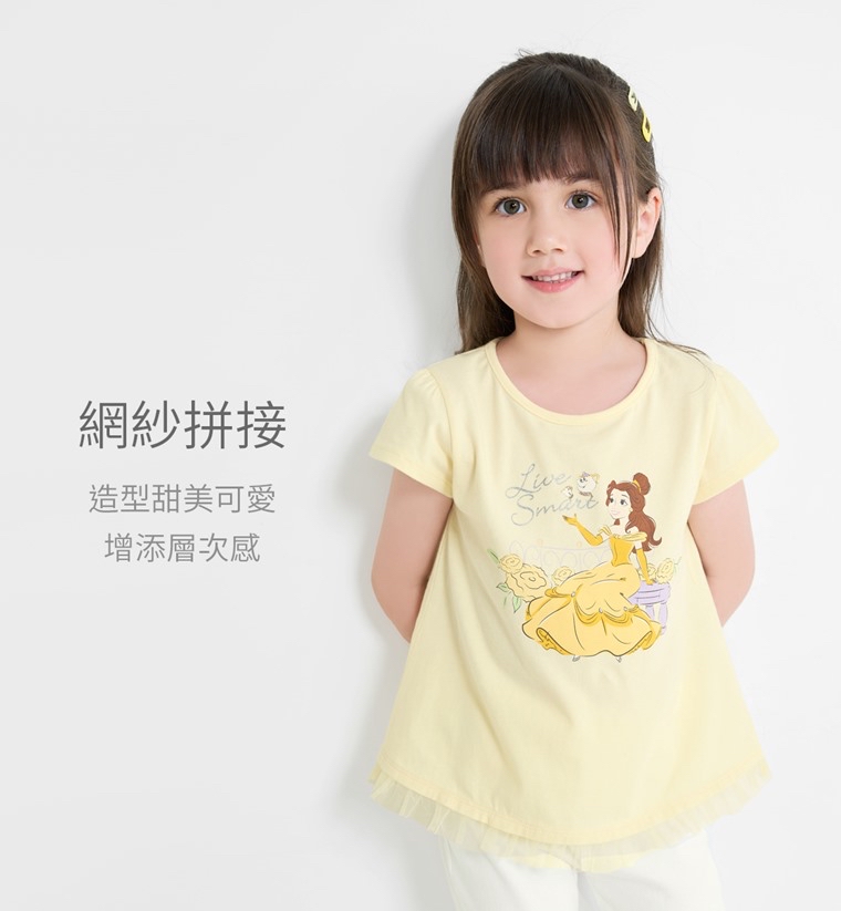 ☀️預訂 台灣直送☀️迪士尼公主系列四色網紗拼接印花純棉短袖T恤