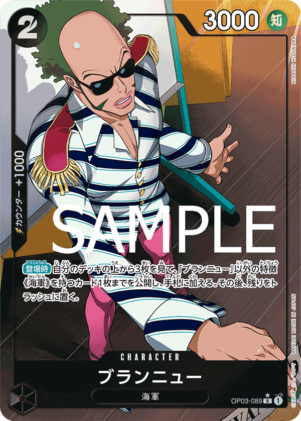 One Piece TCG Card Game - Op03-089 (R) Brannew (AA) 