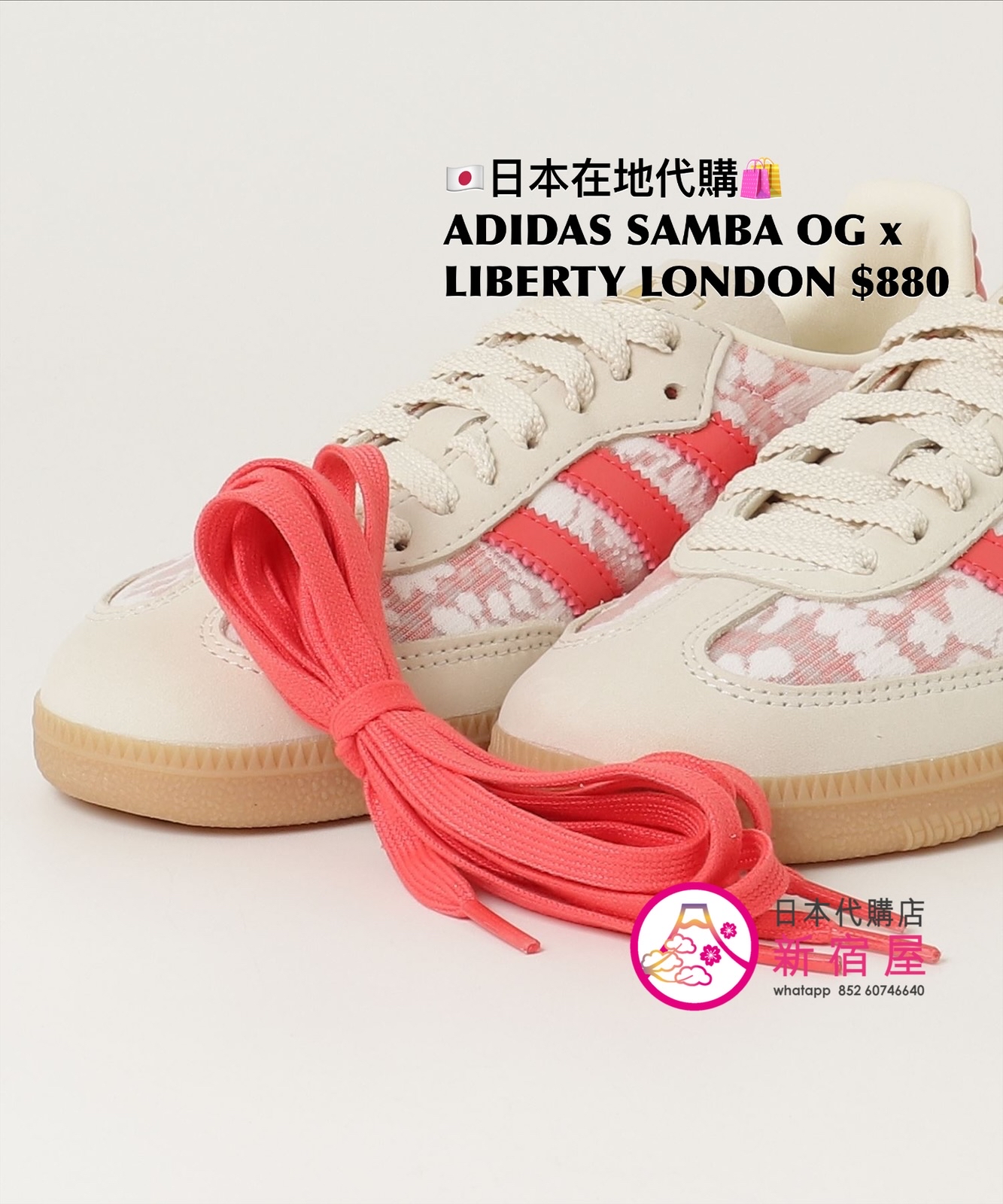 ADIDAS SAMBA OG x LIBERTY LONDON
