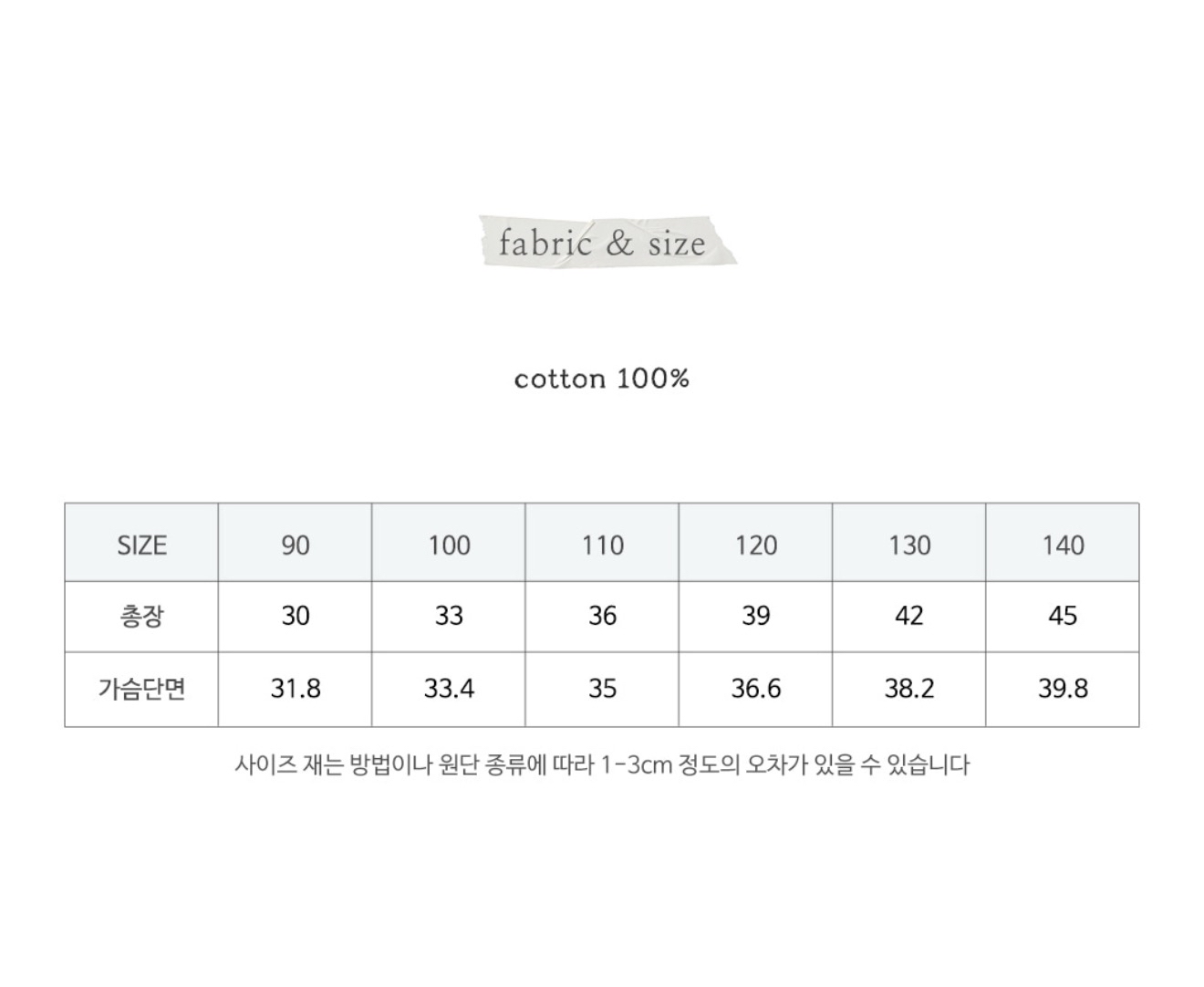 🇰🇷Puella_Flo 背心