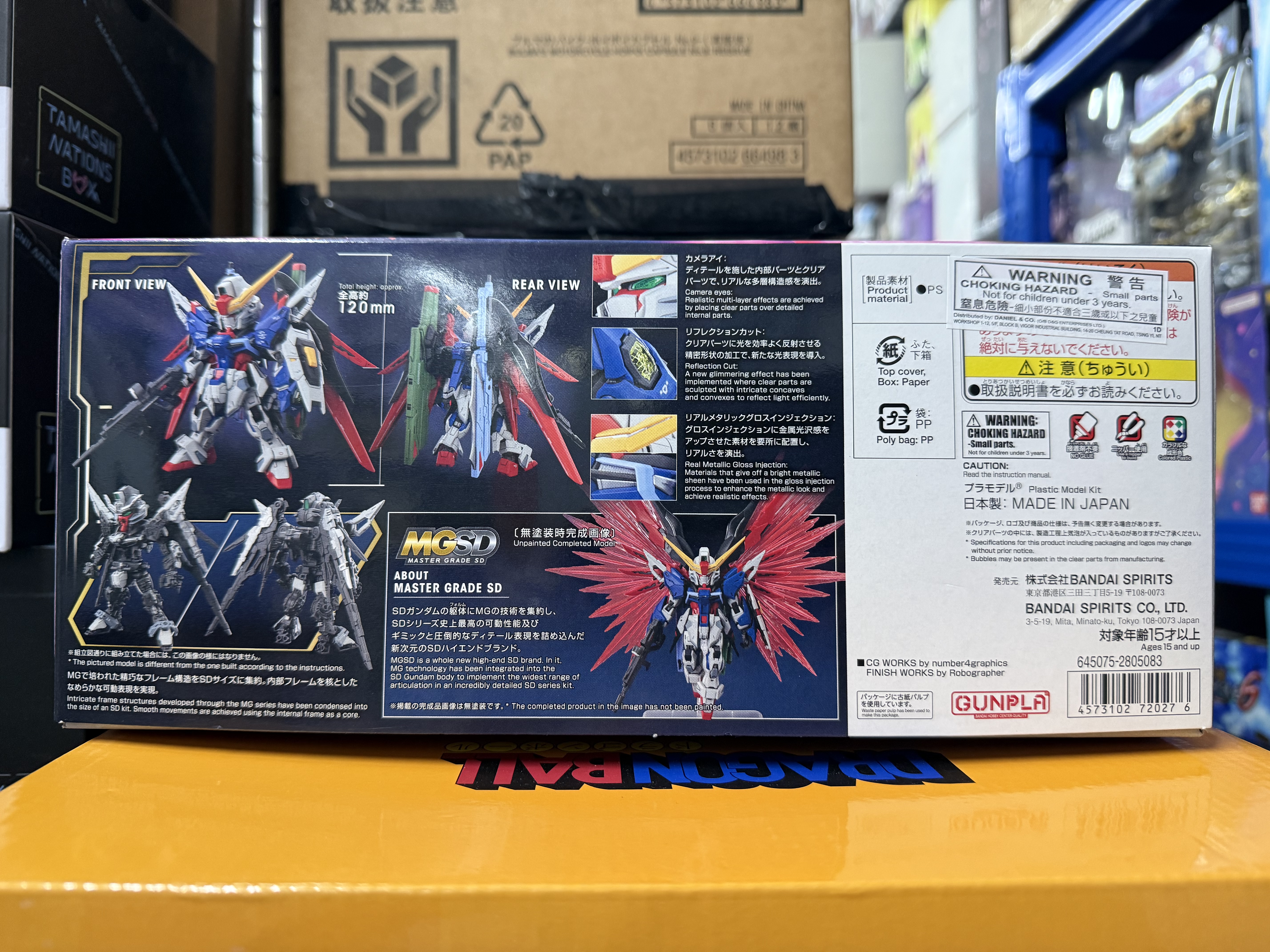 MGSD 命運高達 《機動戰士高達SEED DESTINY》Gundam 模型 