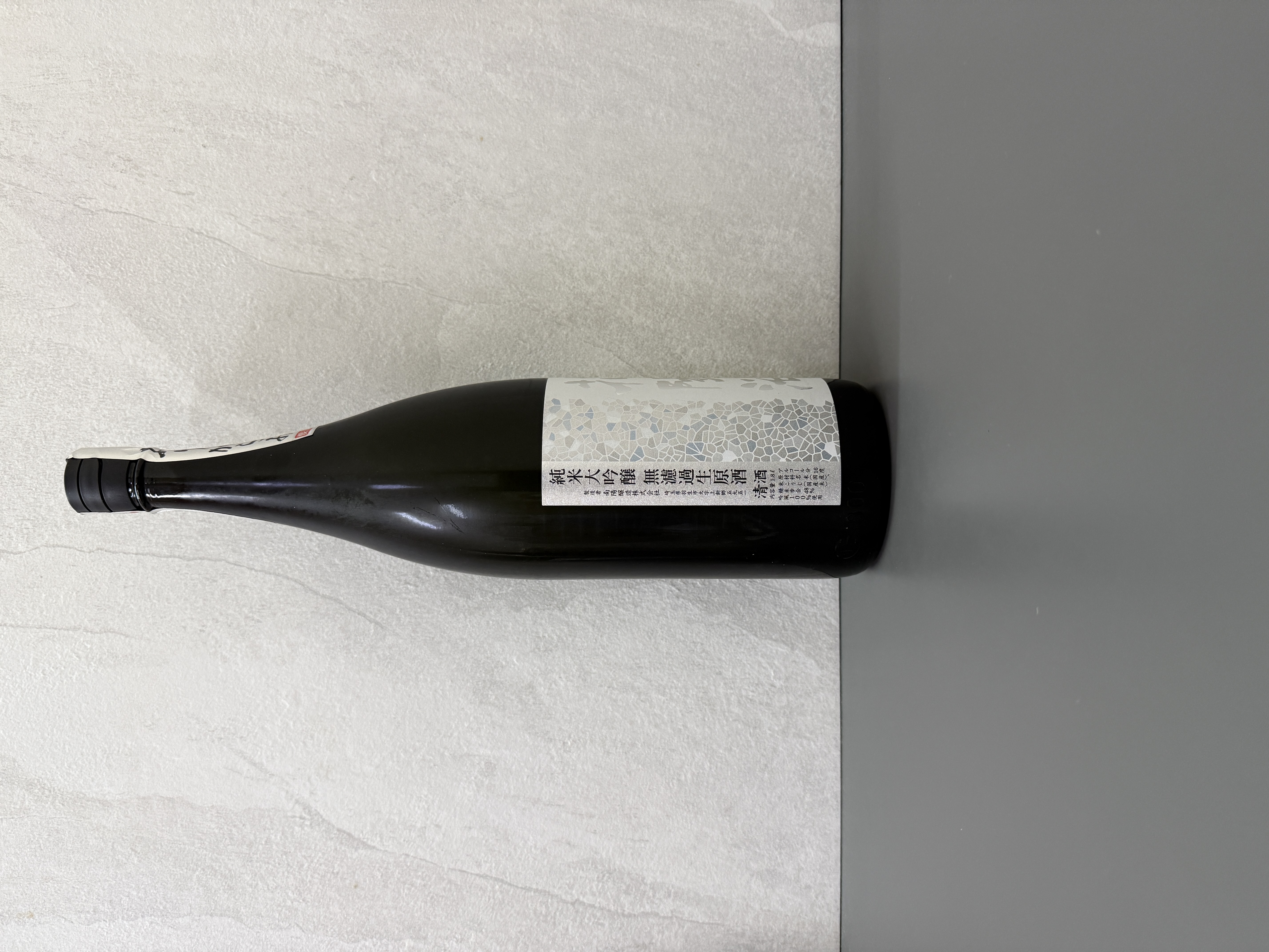 花陽浴 吟風 純米大吟釀 生原濁酒 1800ml