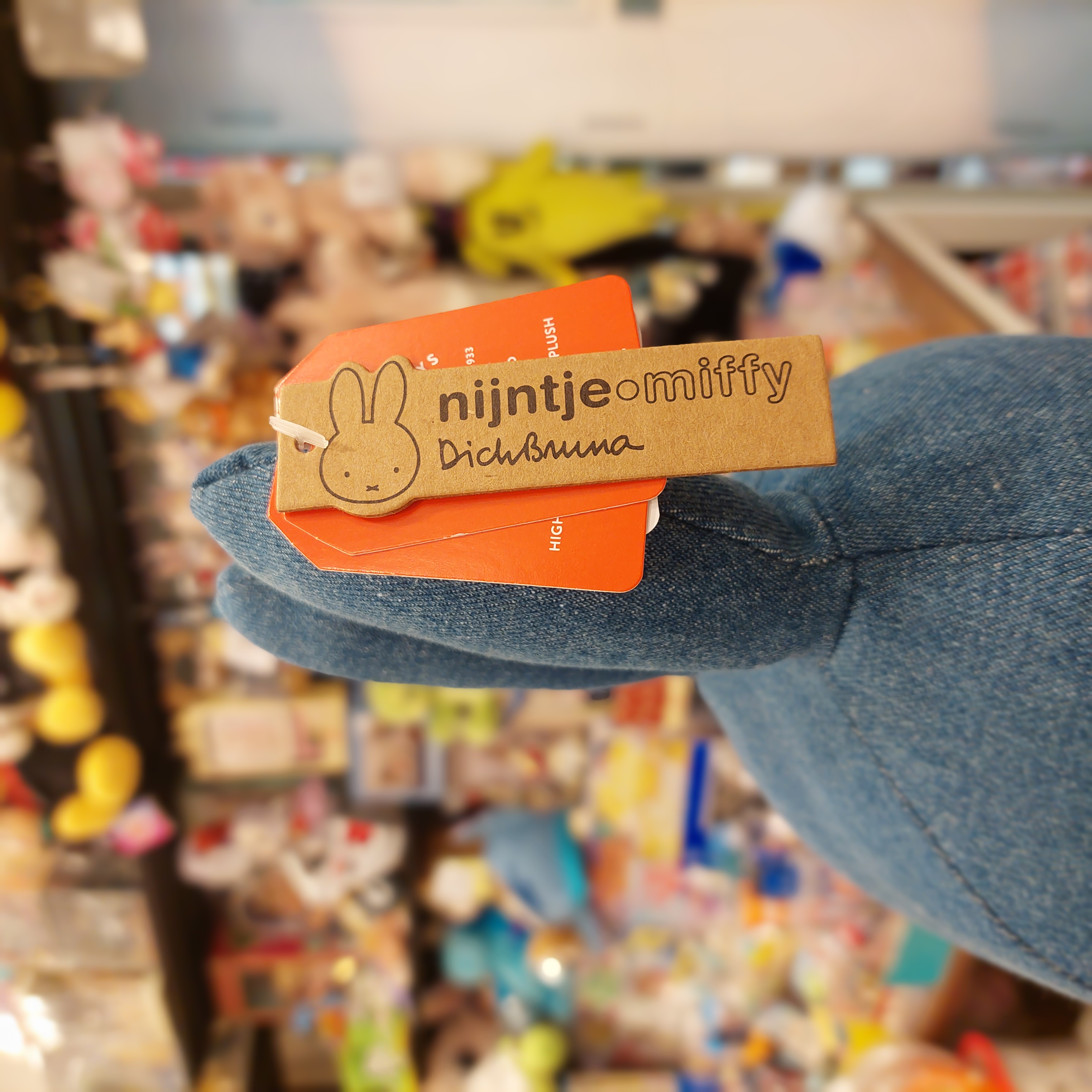 原裝日本 Dutch Design Miffy 牛仔布公仔 33cm