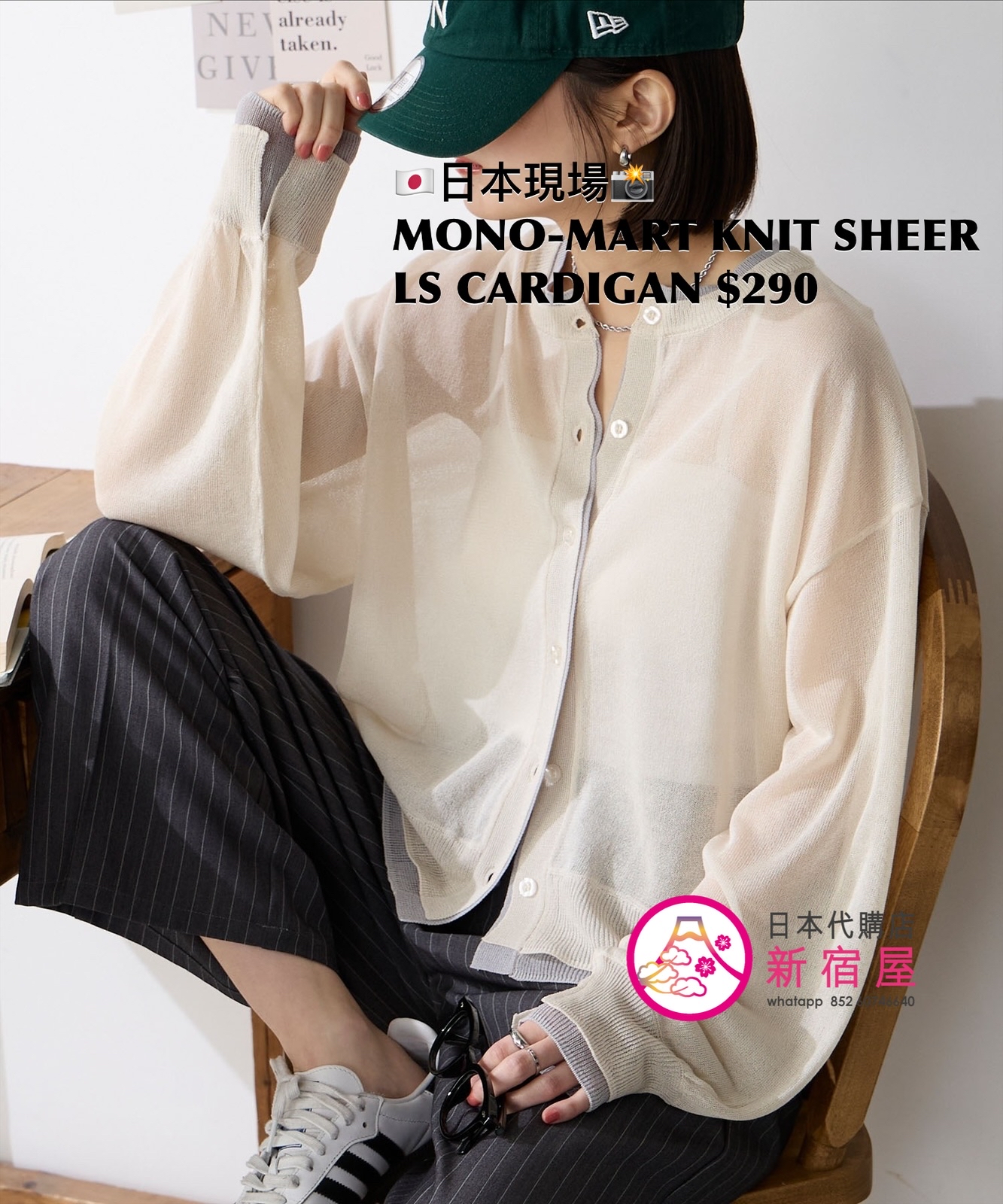 MONO-MART SHEER LS KNIT CARDIGAN